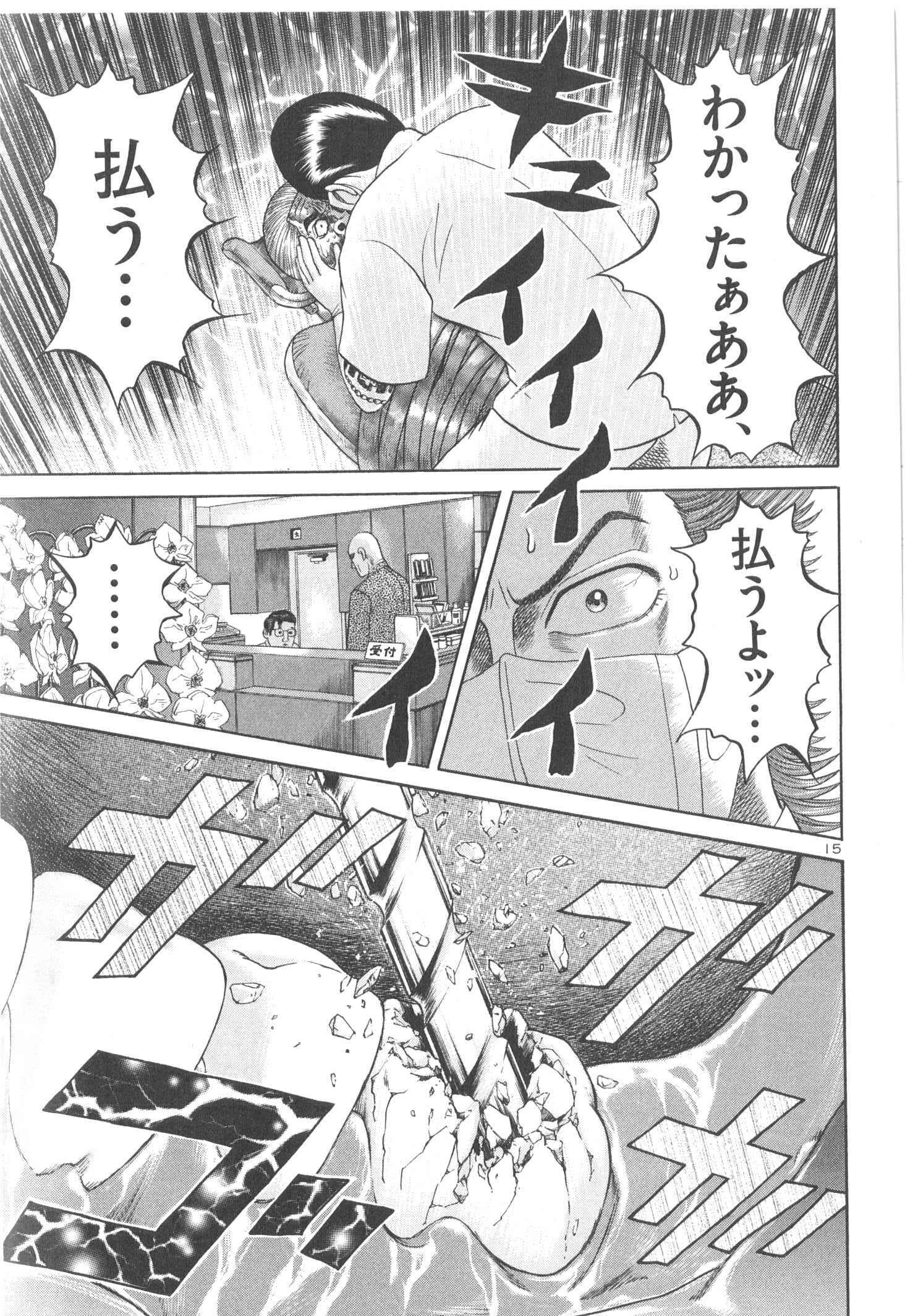 P162