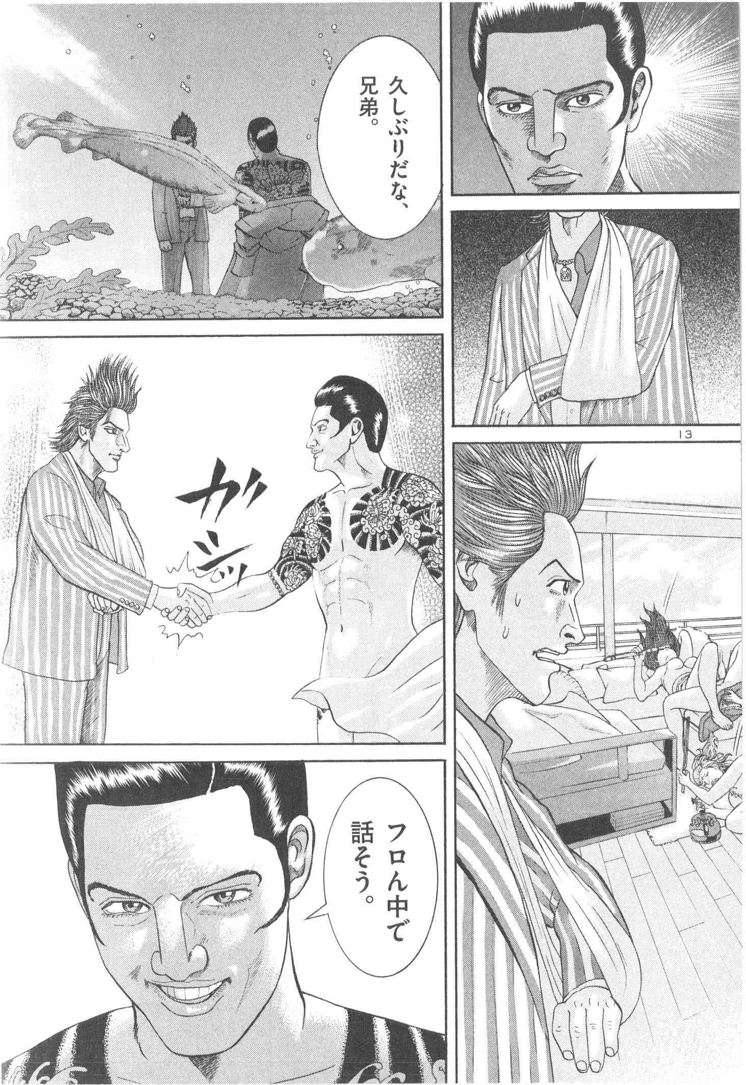 P27