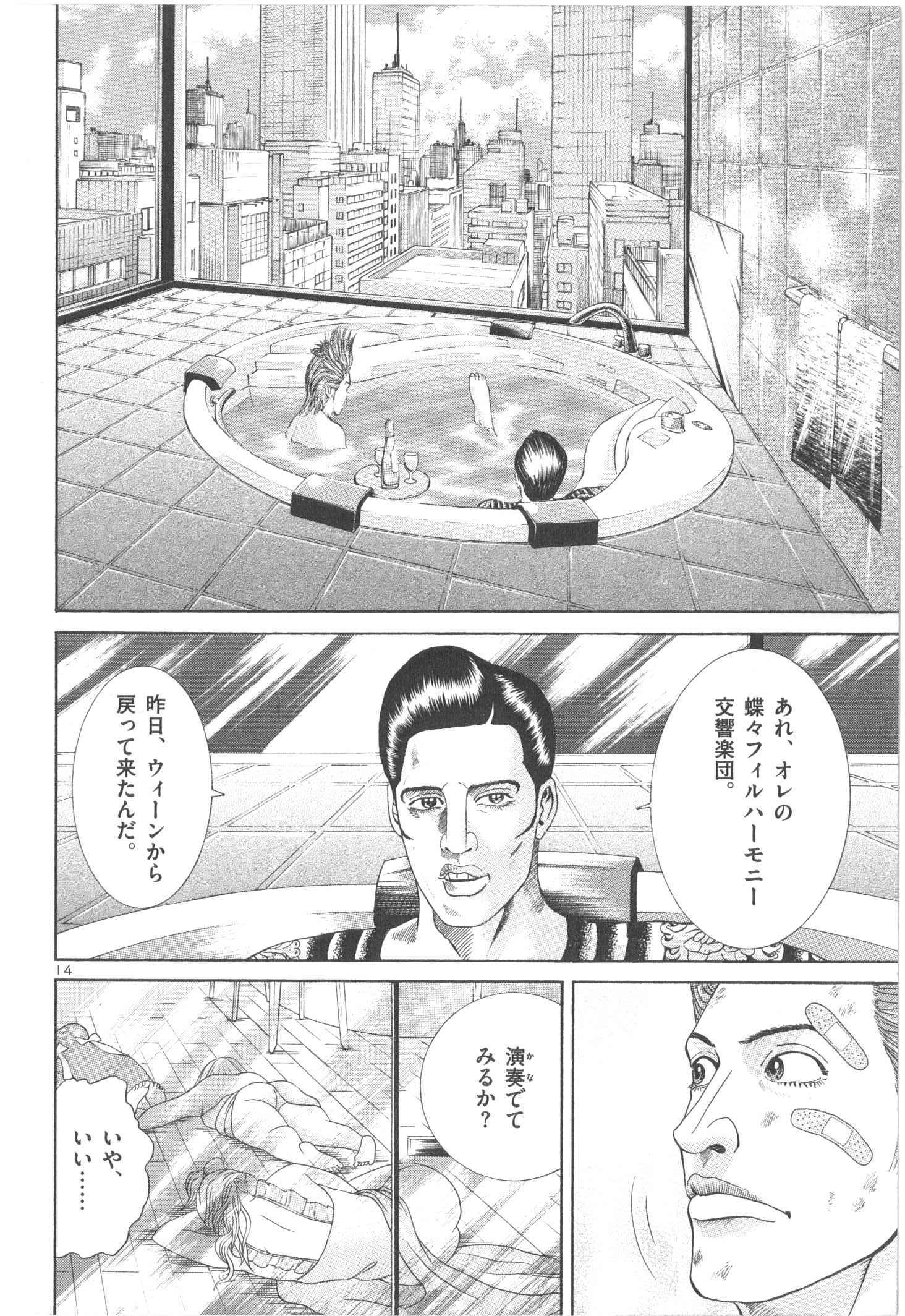 P28