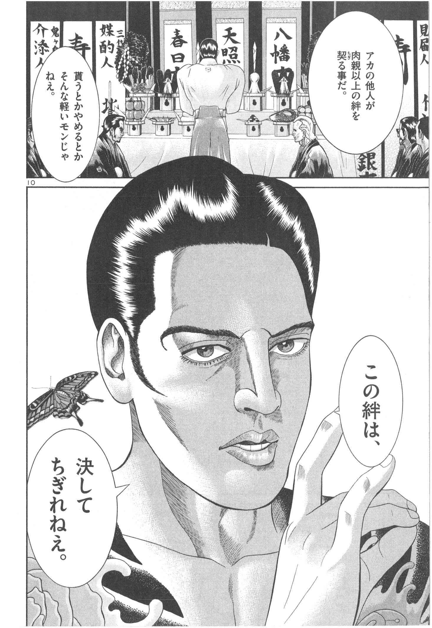 P41