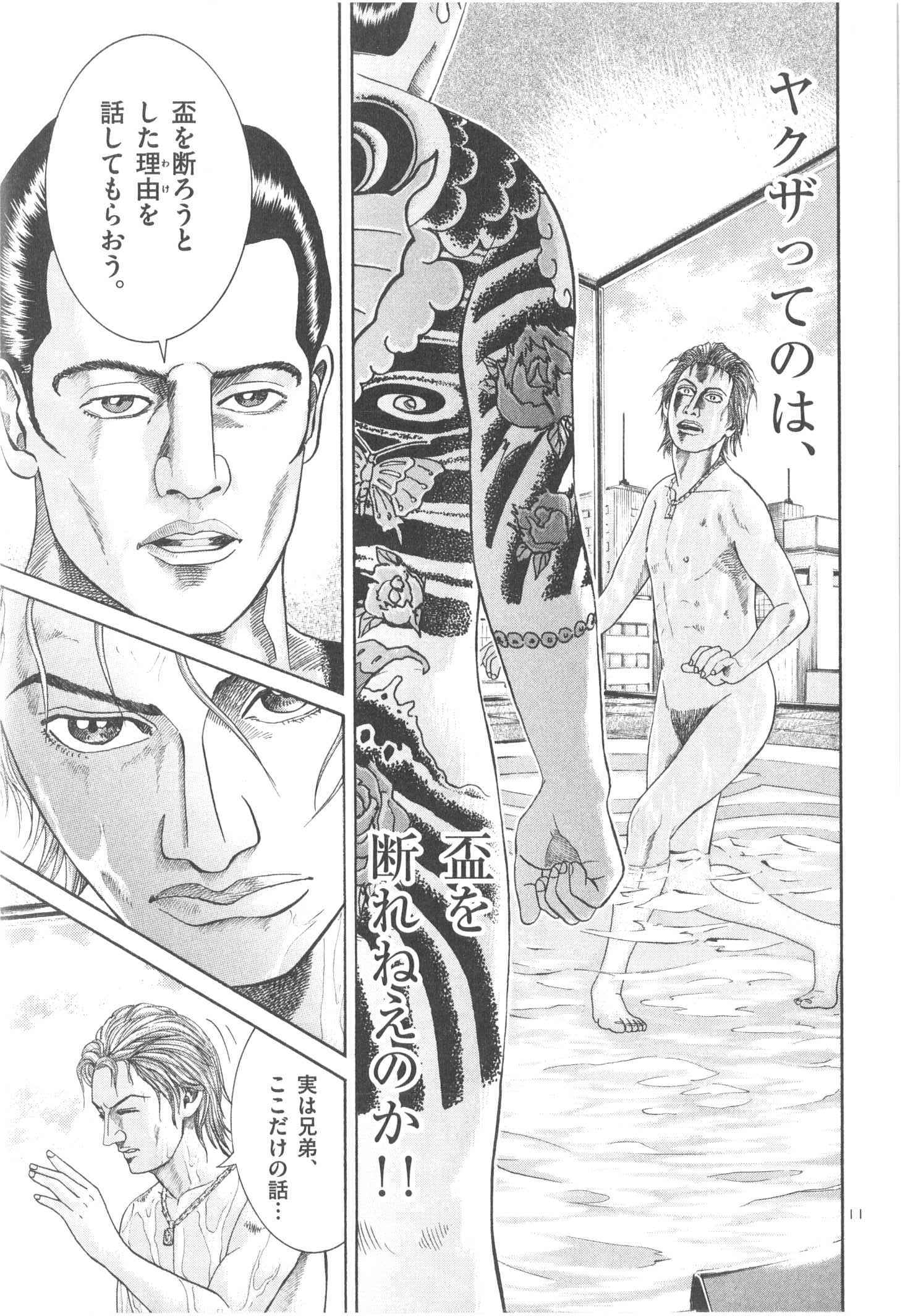 P42