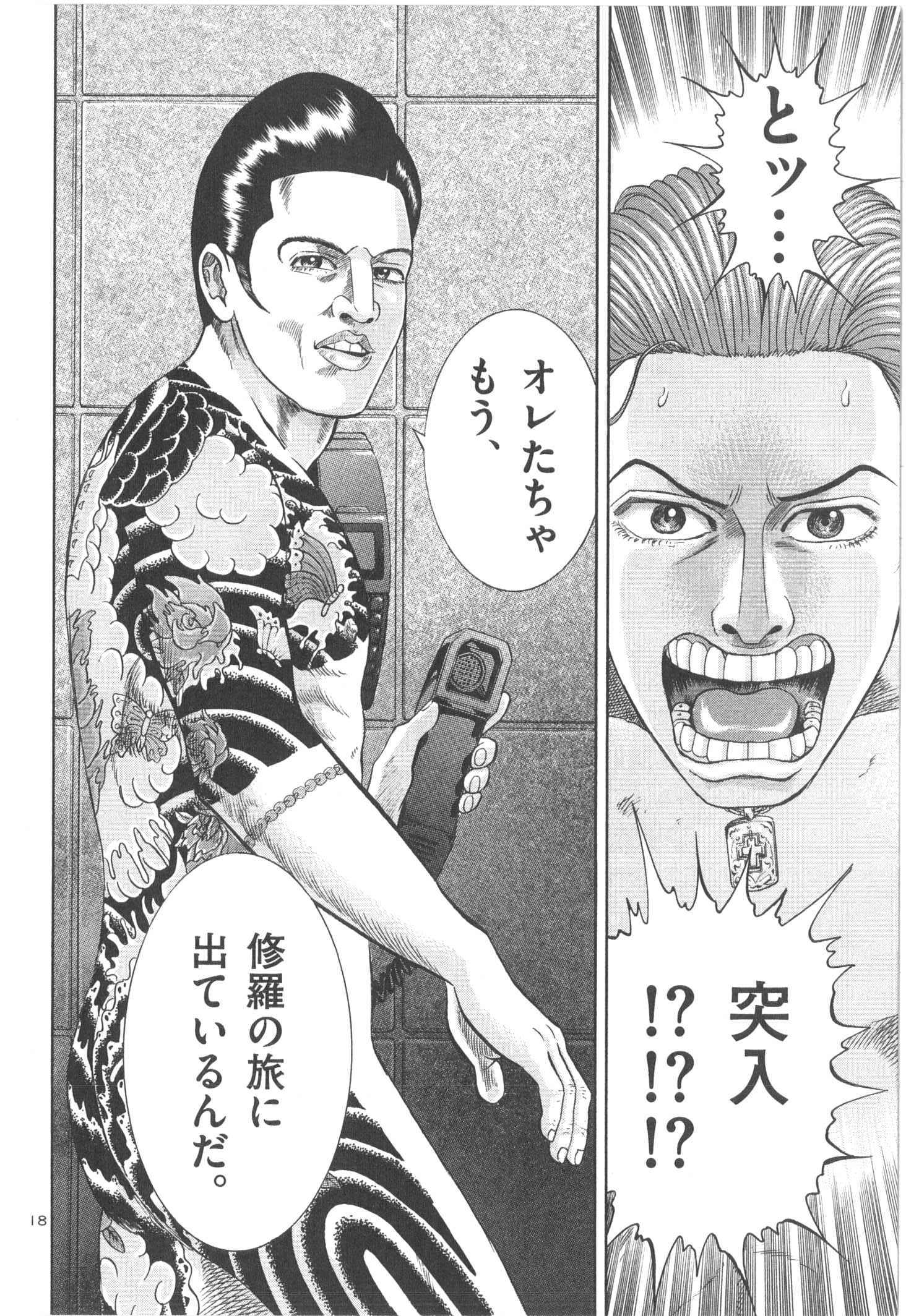 P48