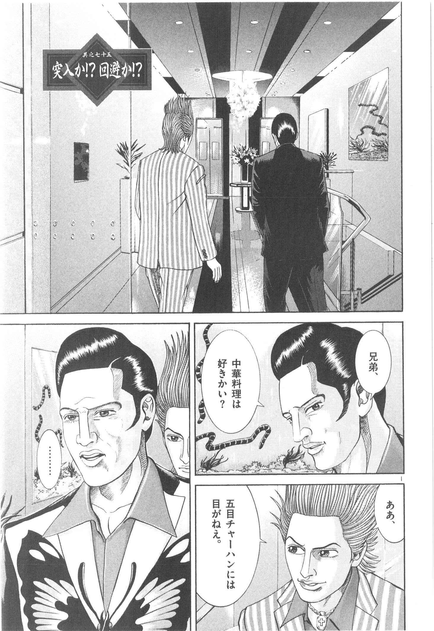 P49