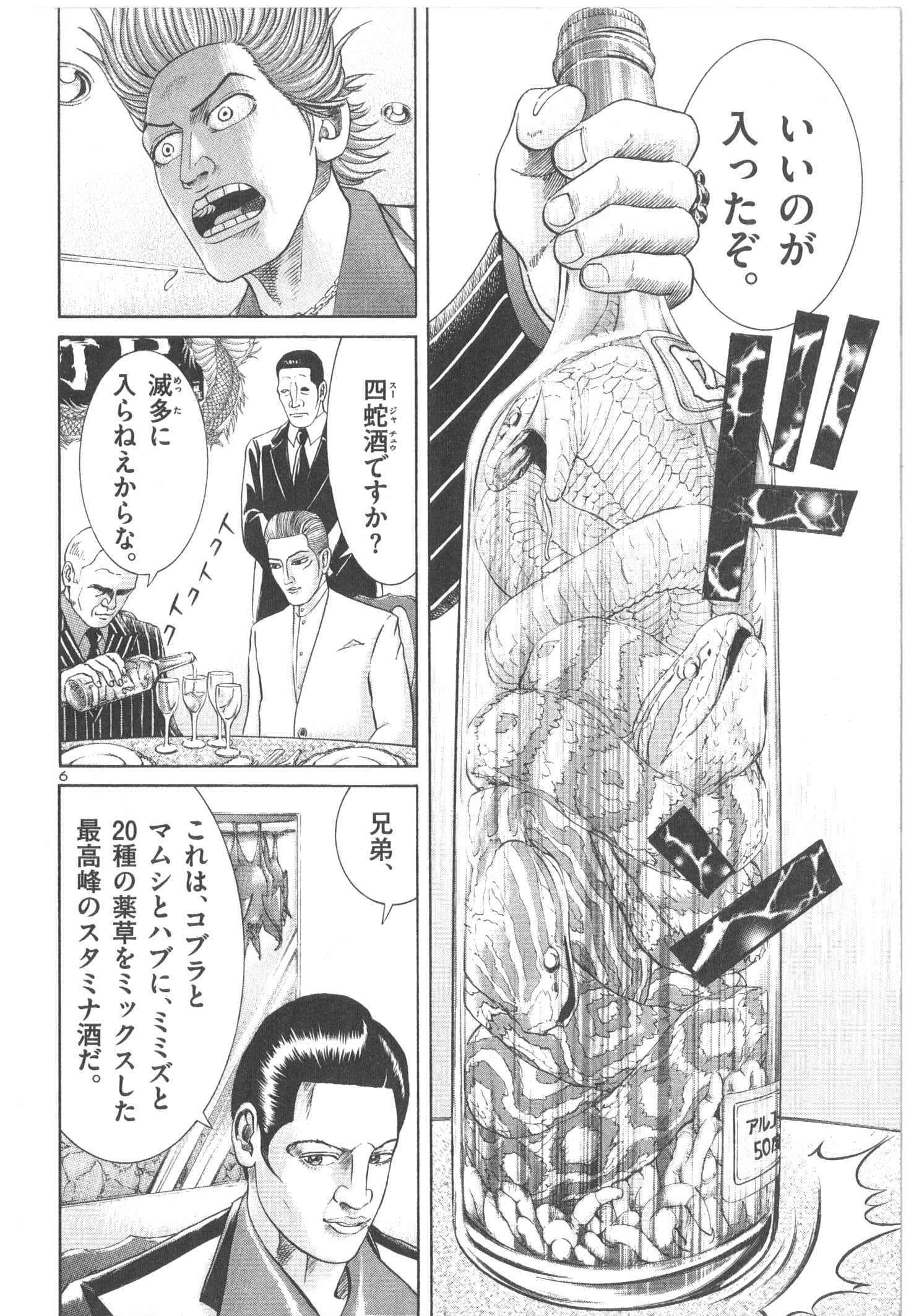 P53