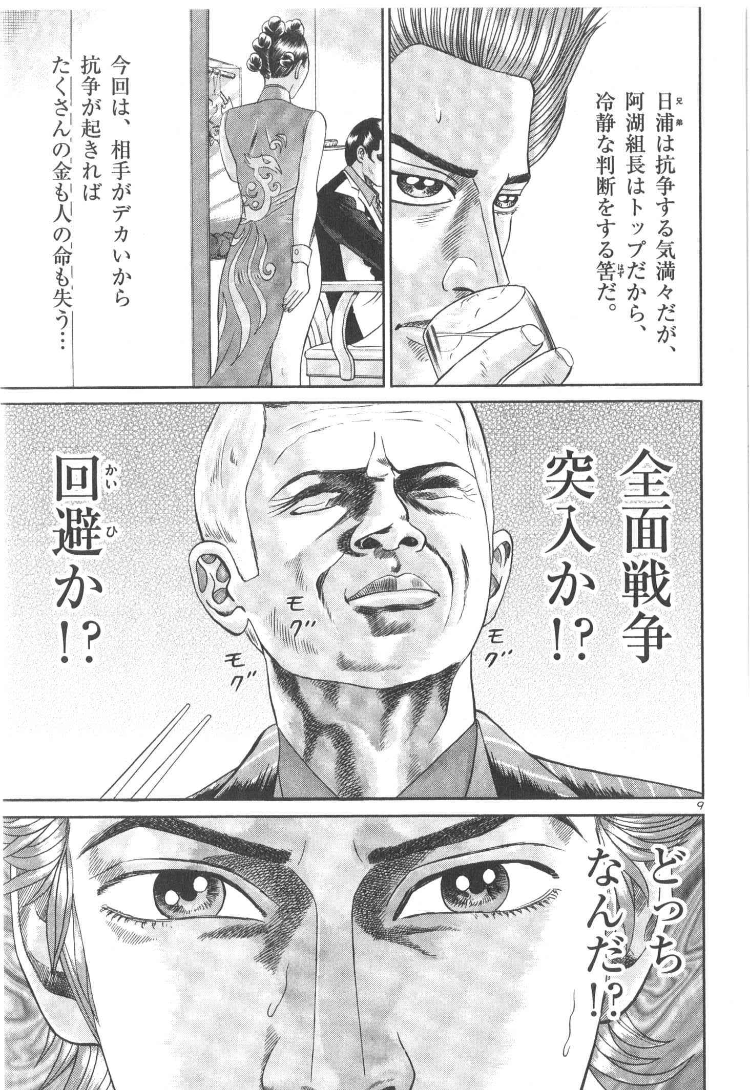 P56