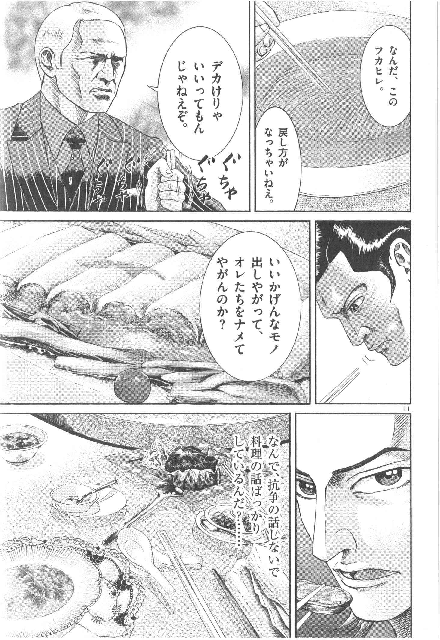 P58