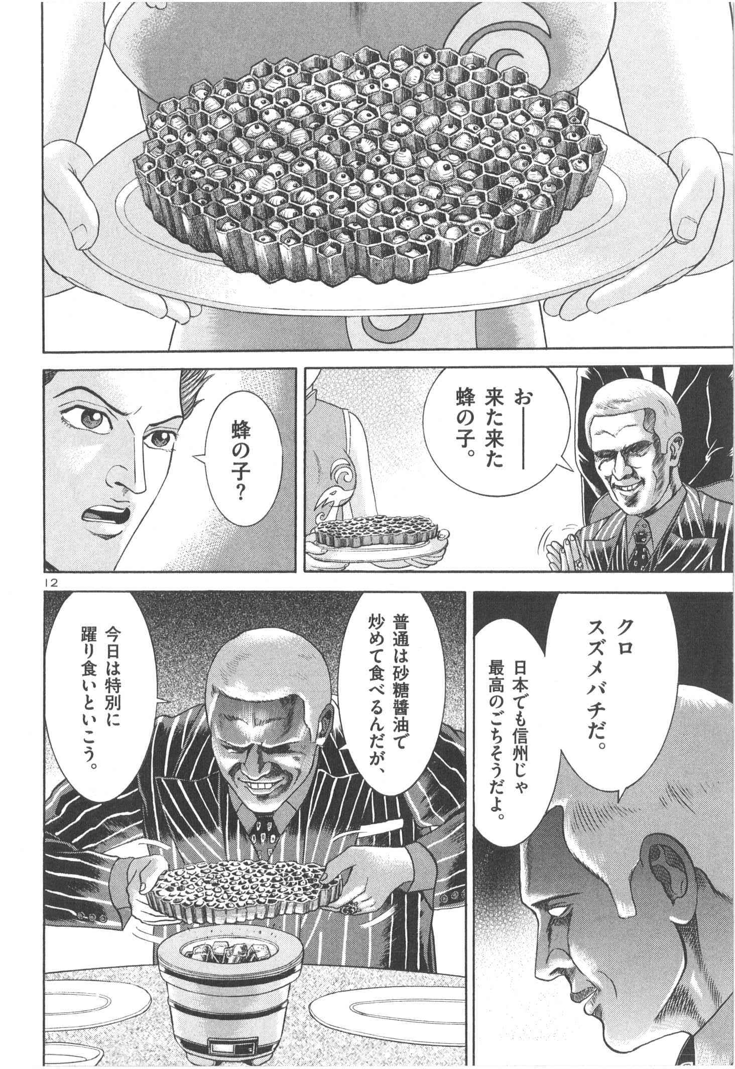 P59