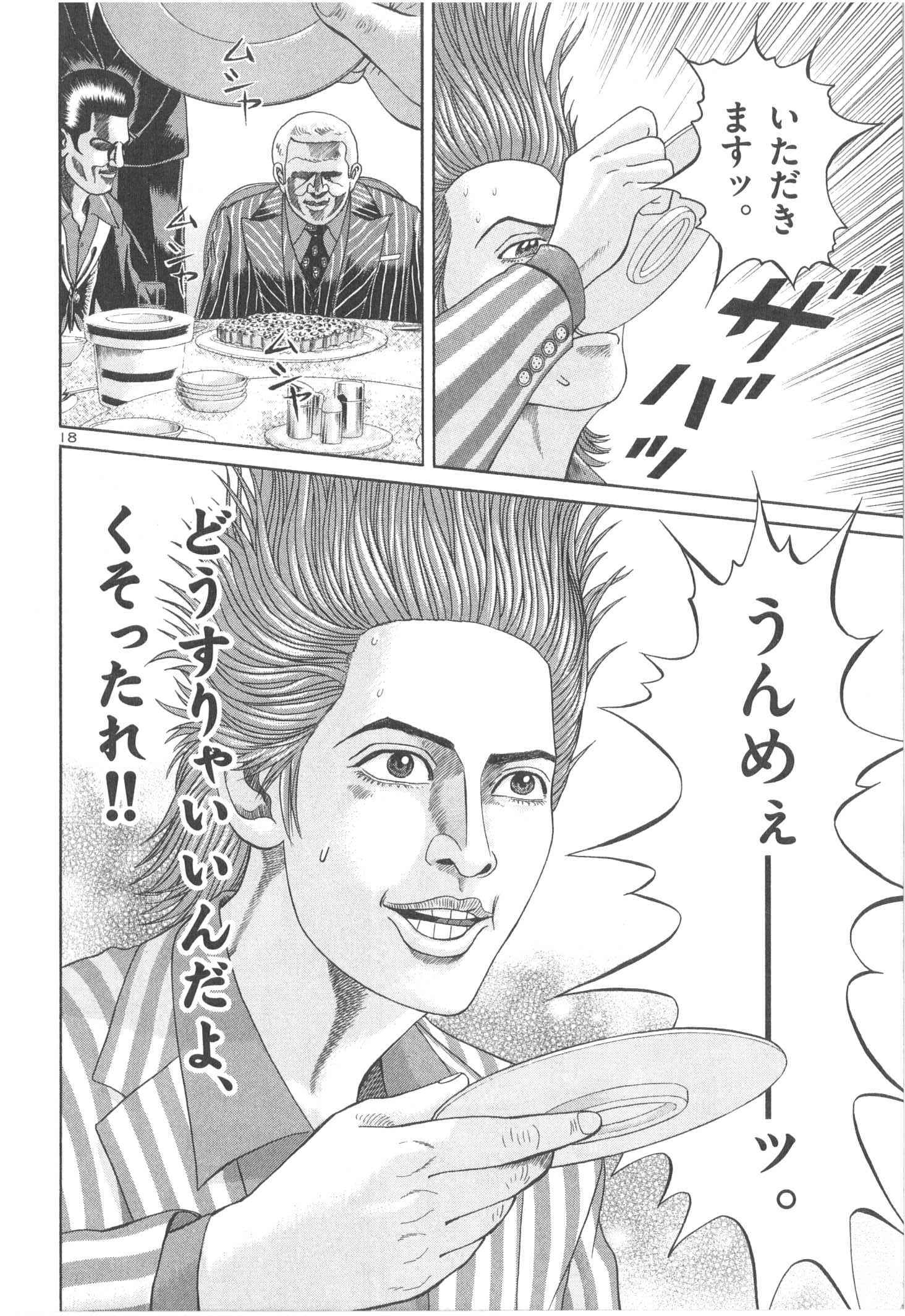 P64