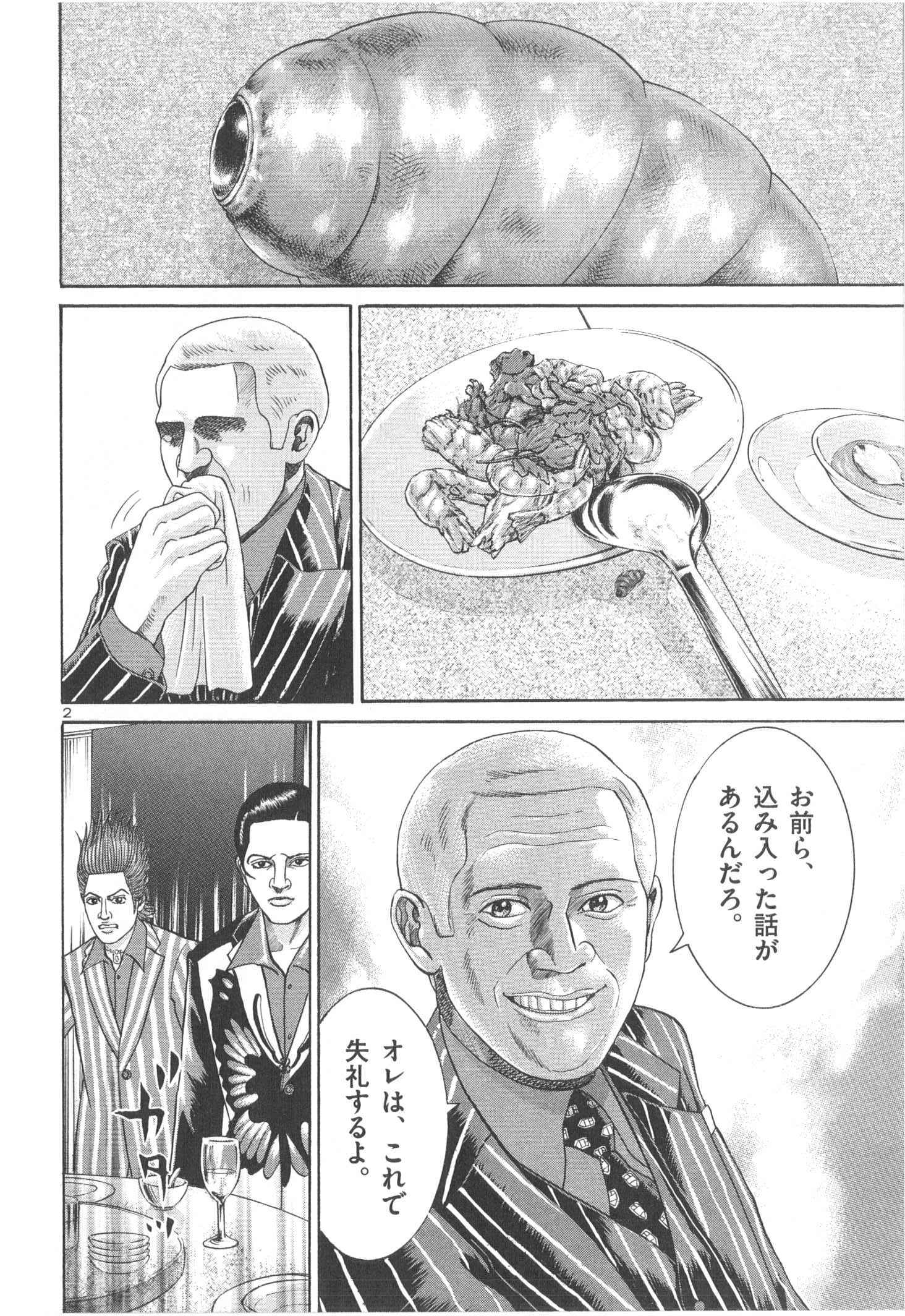 P66