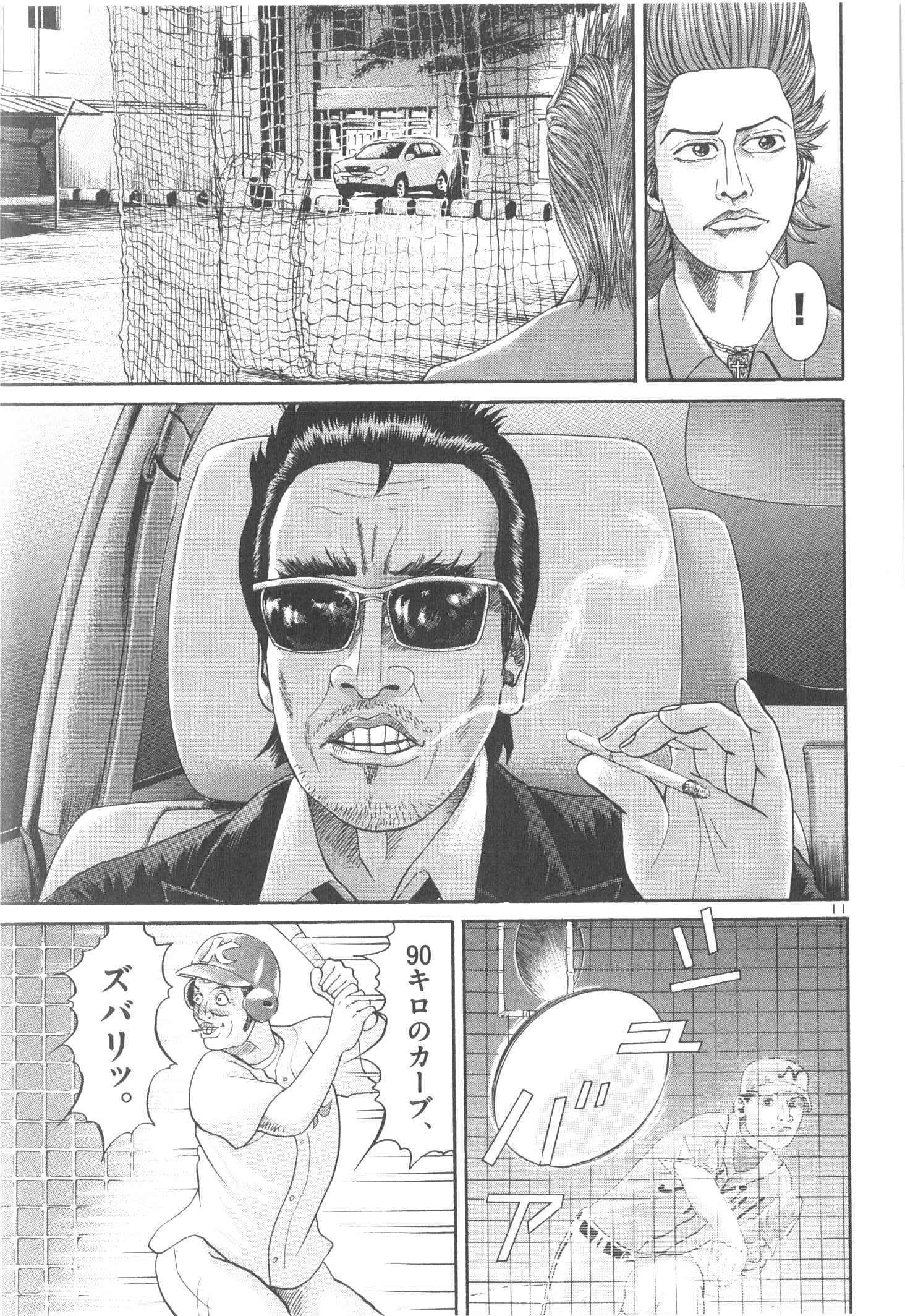 P74
