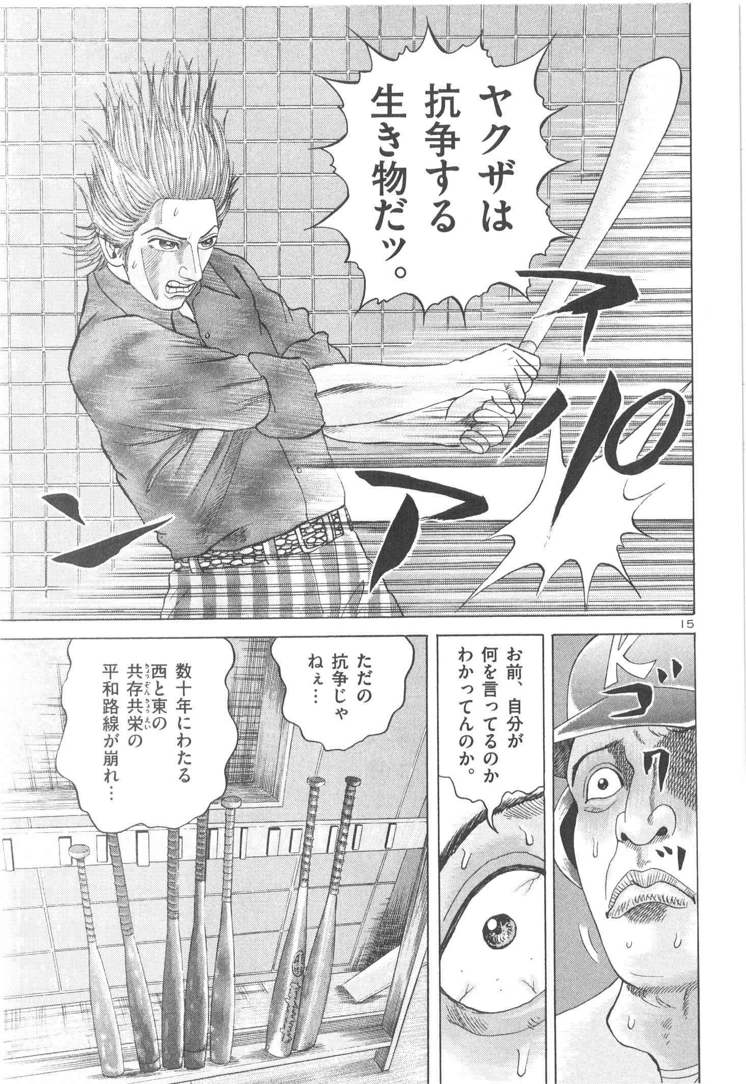 P78