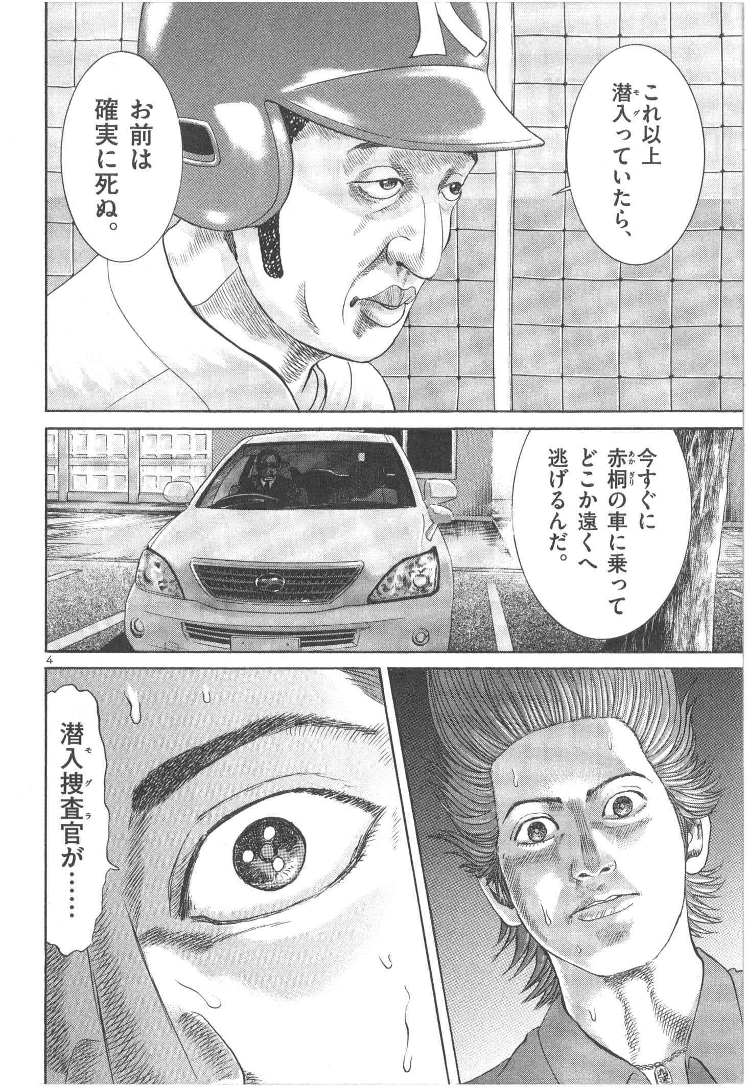 P84