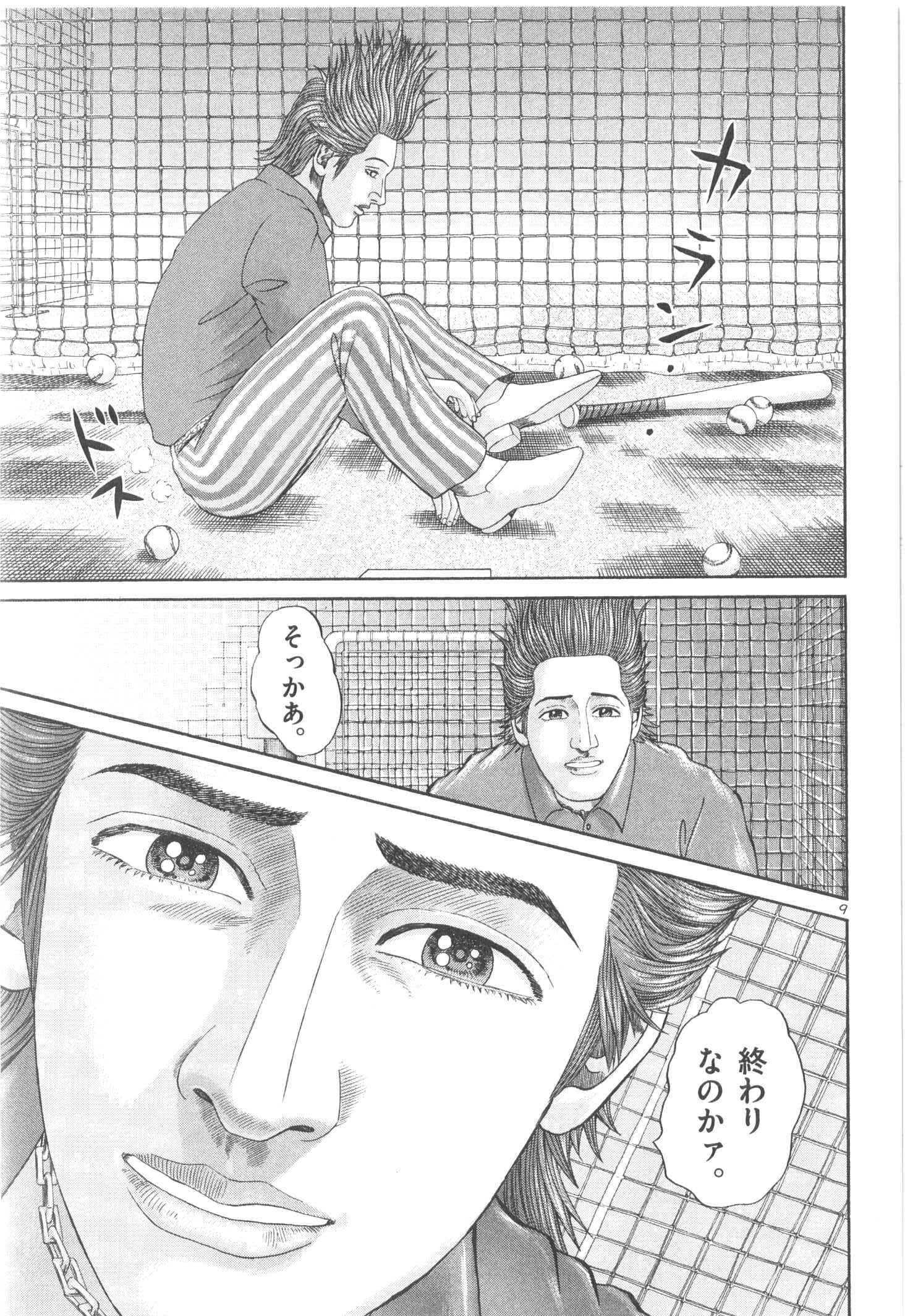 P88
