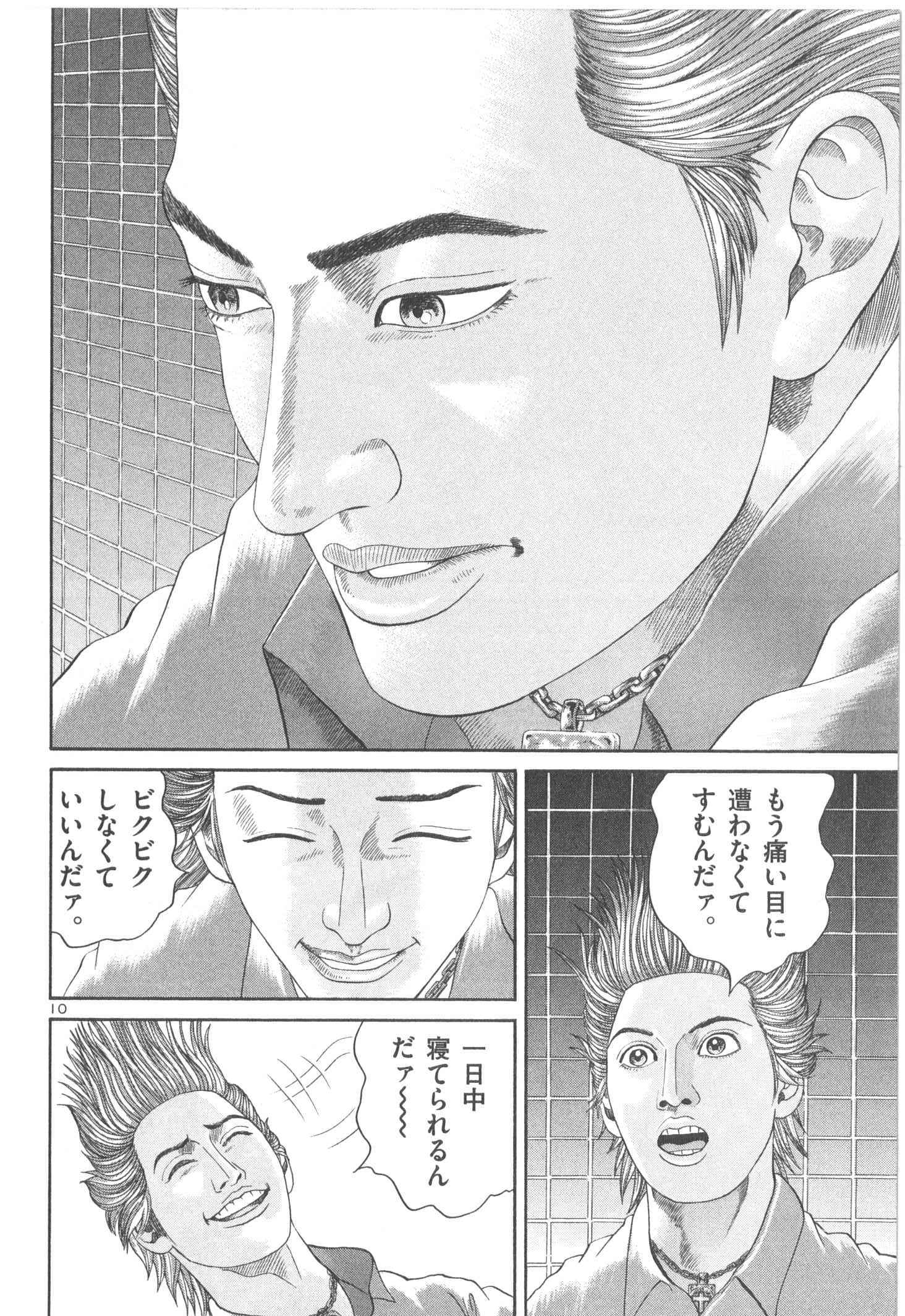P89