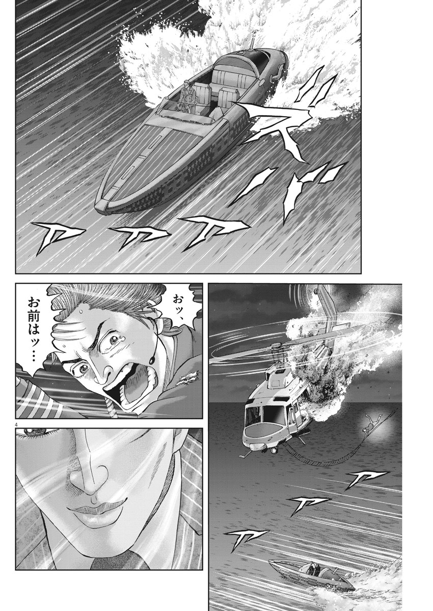P4