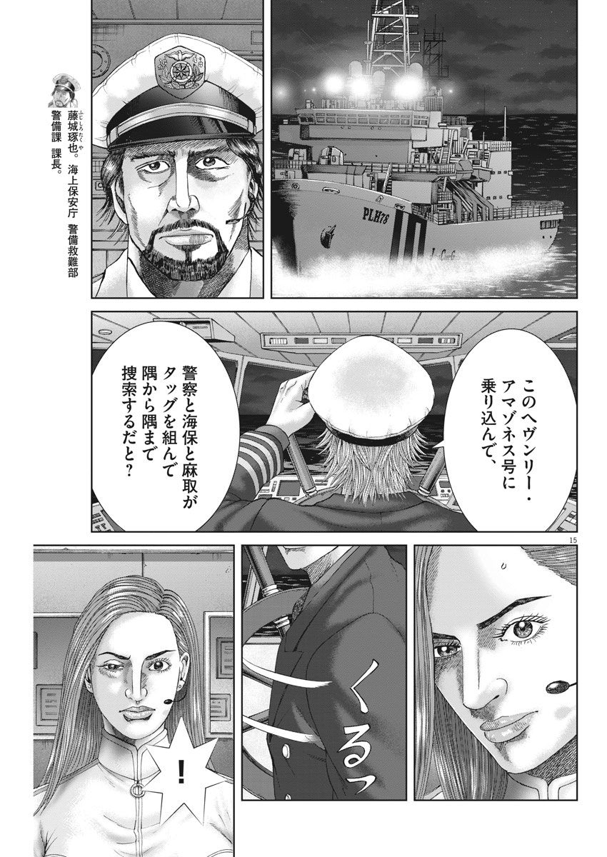 P15