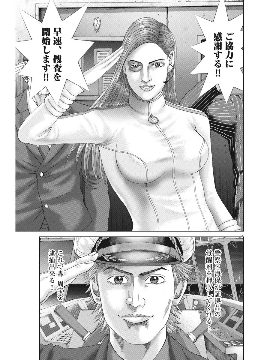 P17