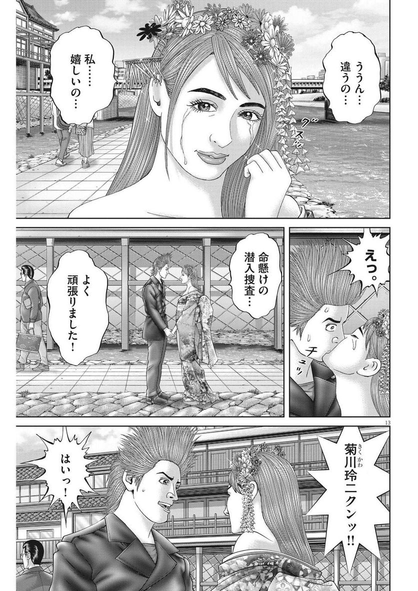 P13