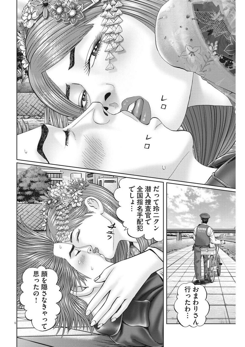 P6