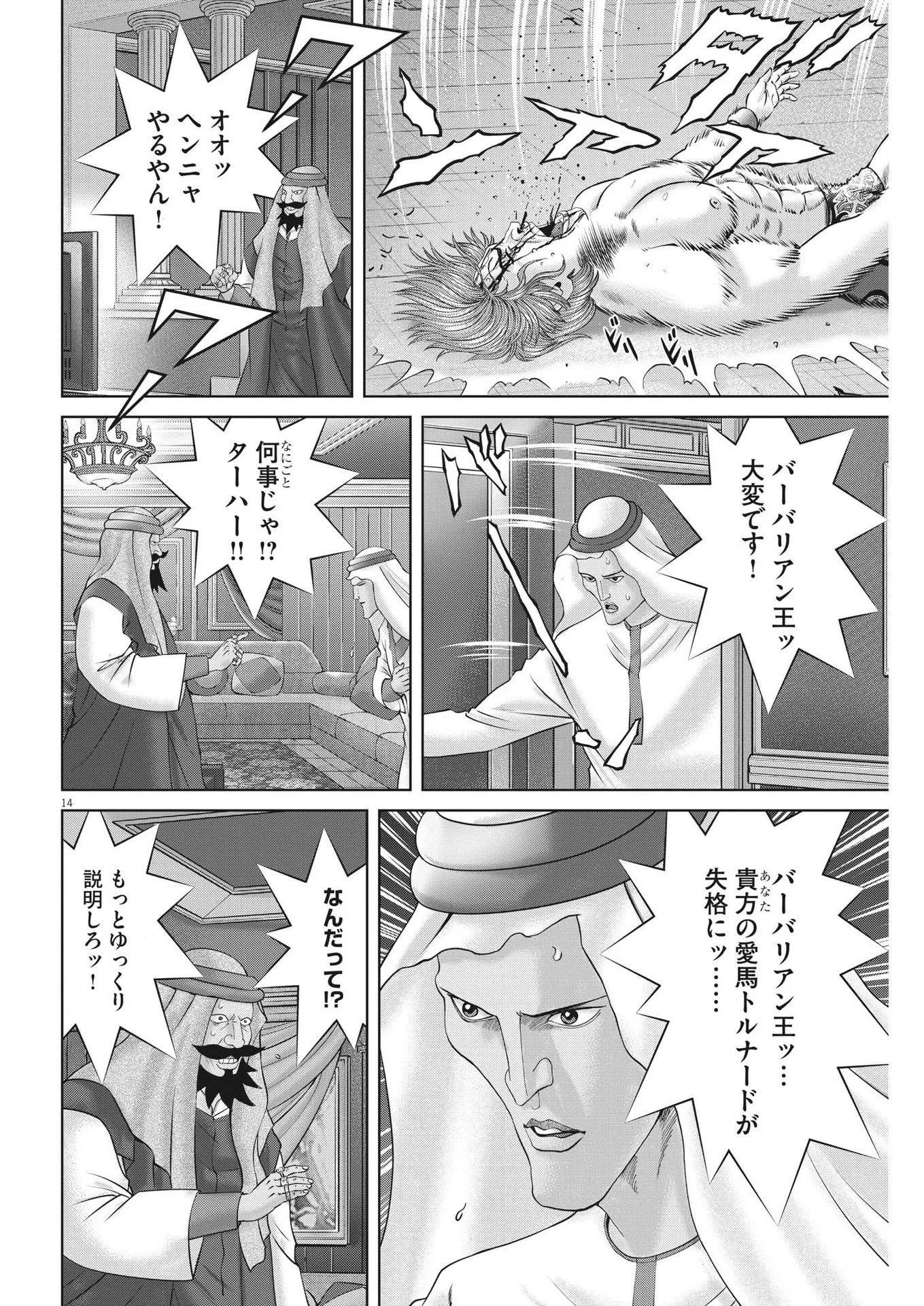 P14