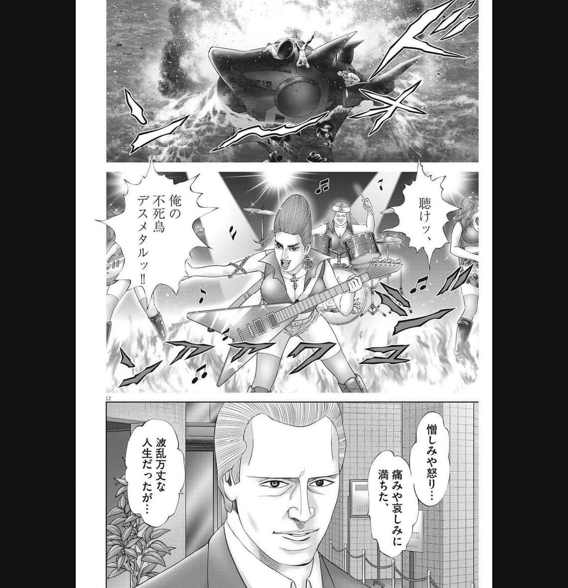 P12