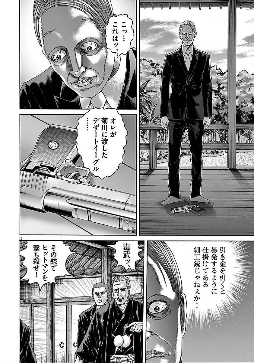 P172
