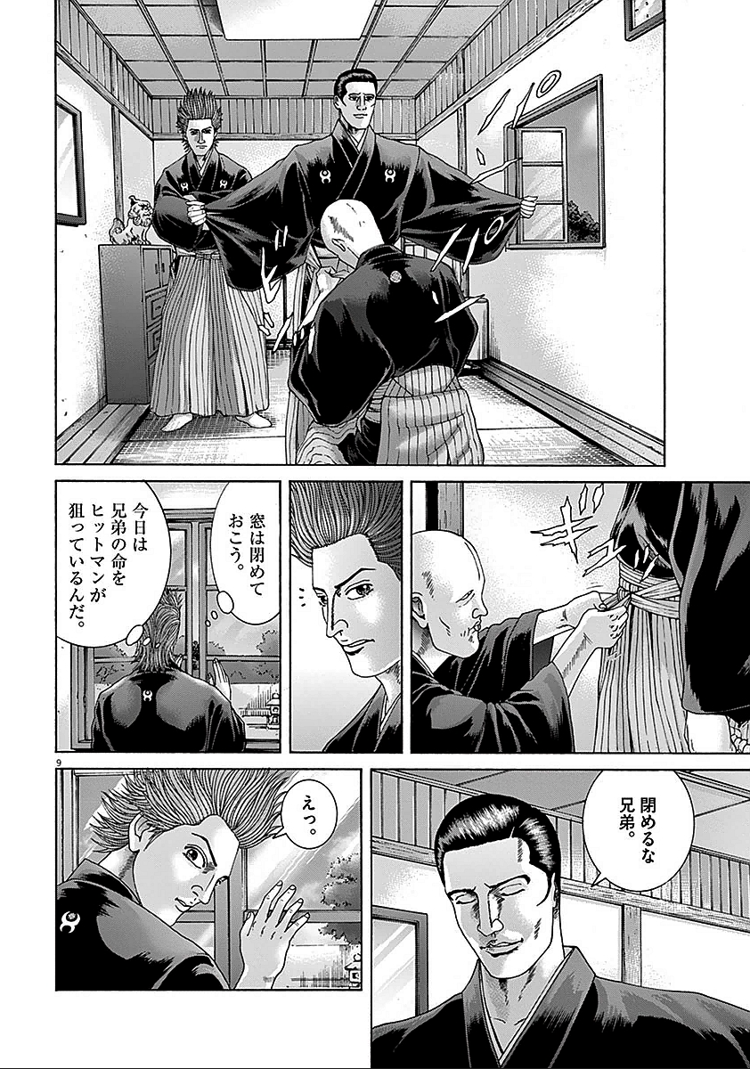 P69
