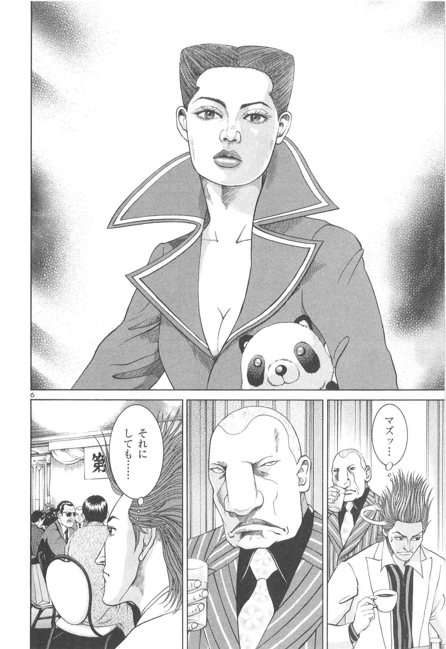 P103