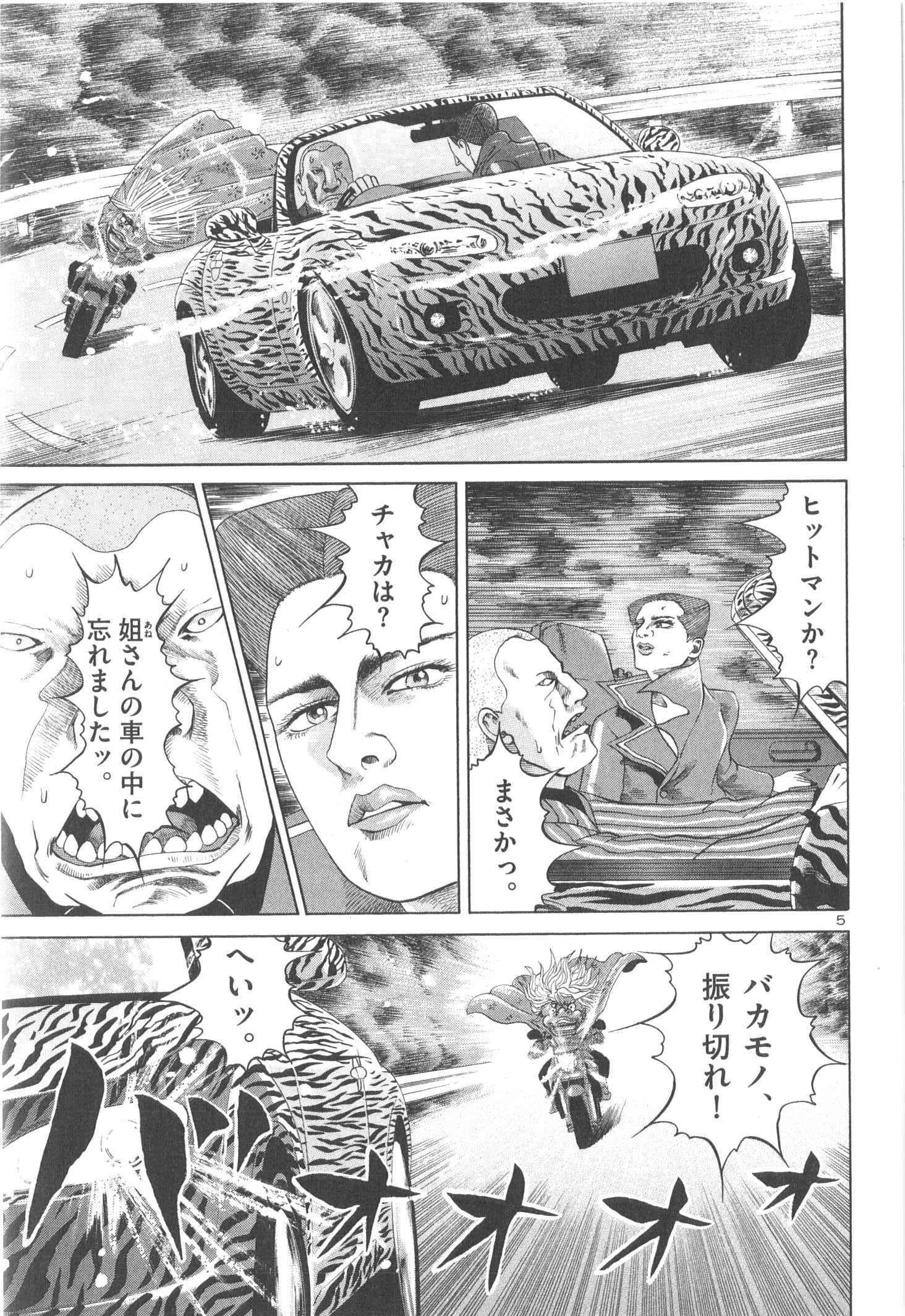 P138