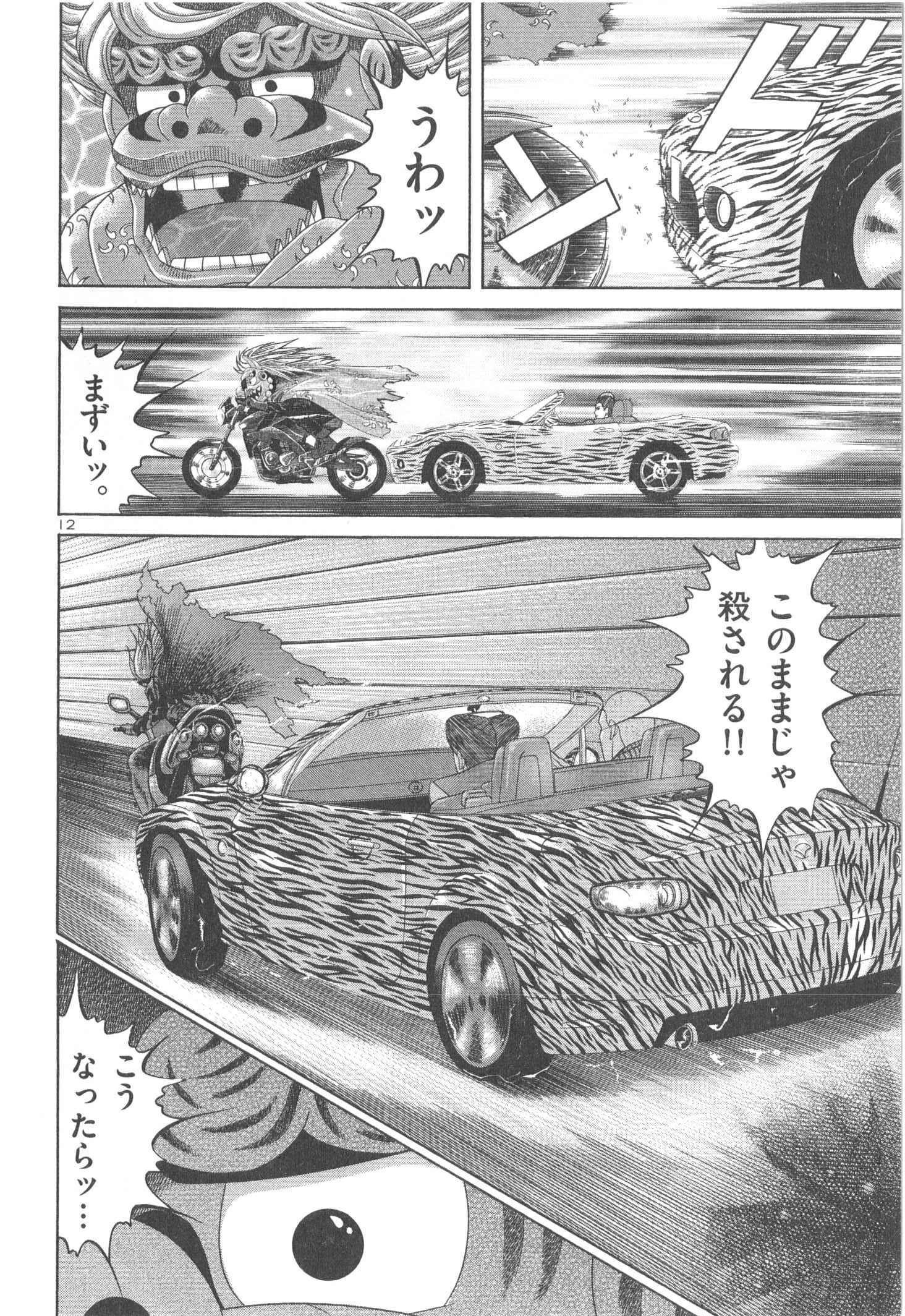 P167