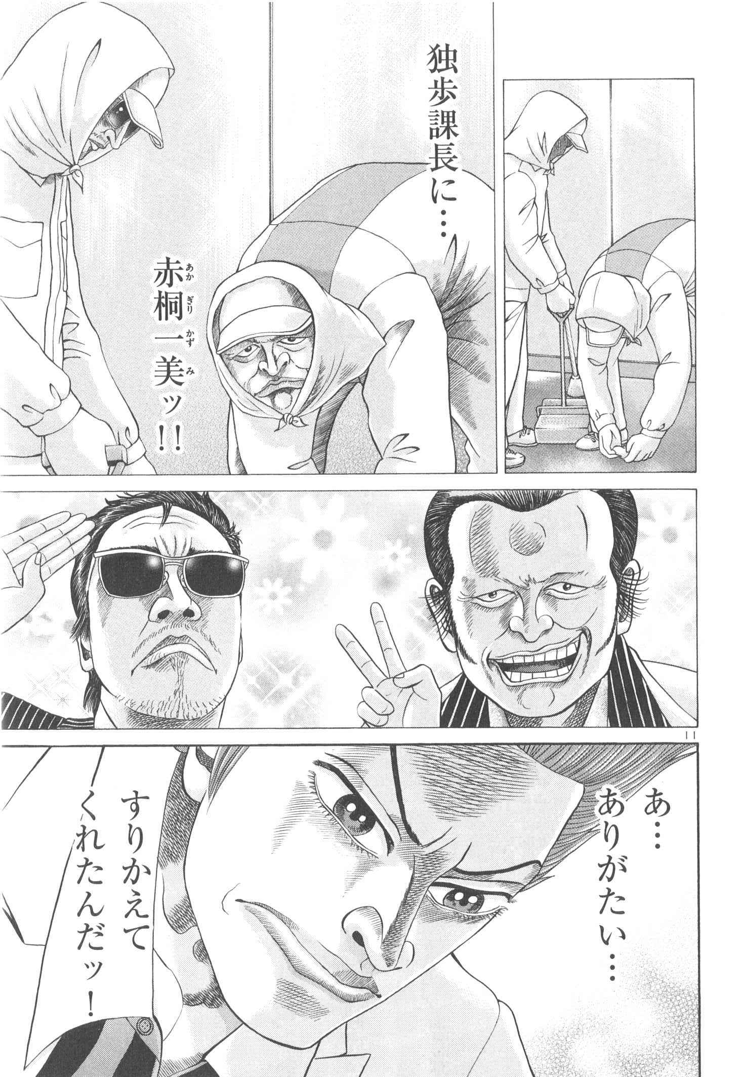 P48