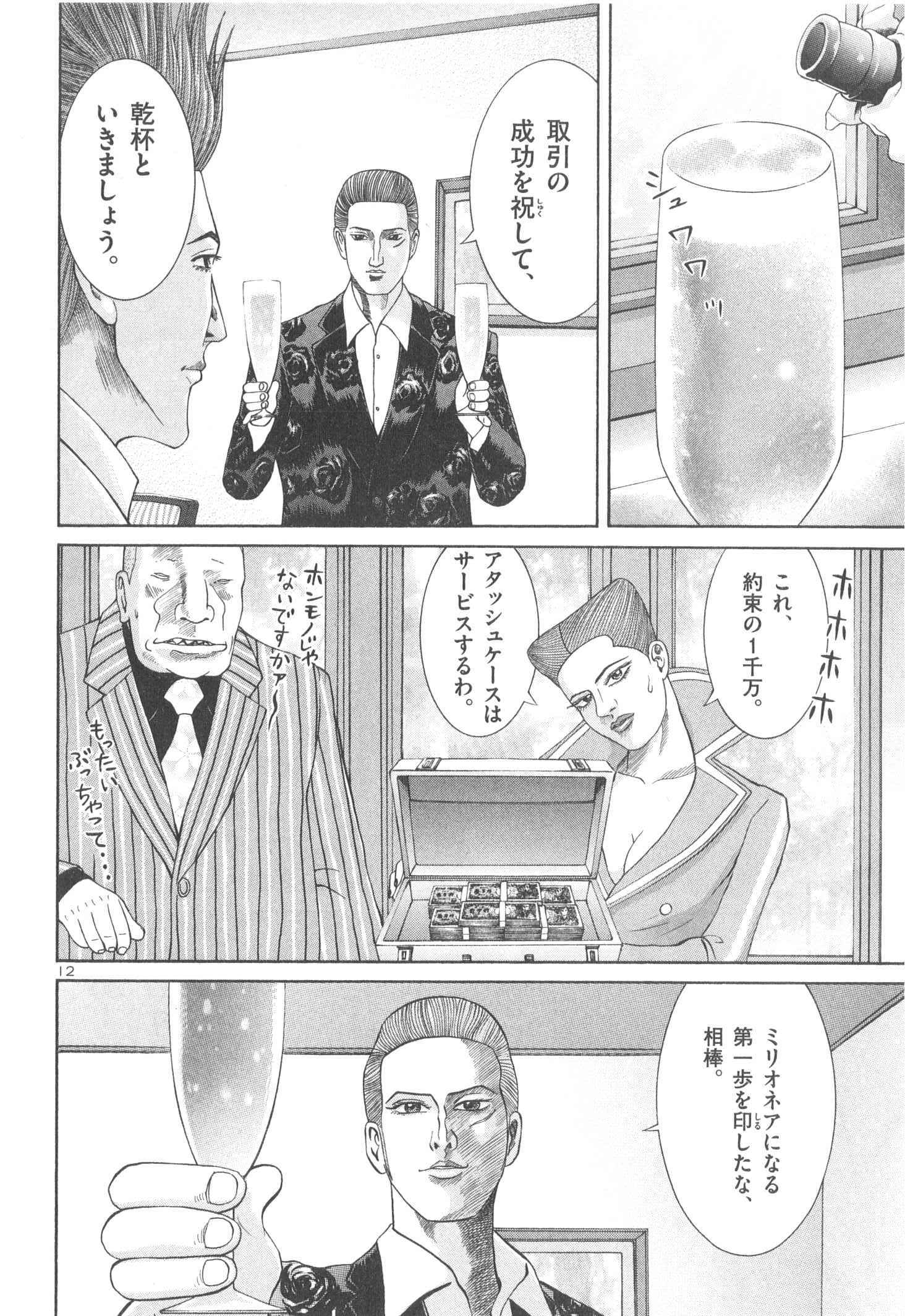 P49