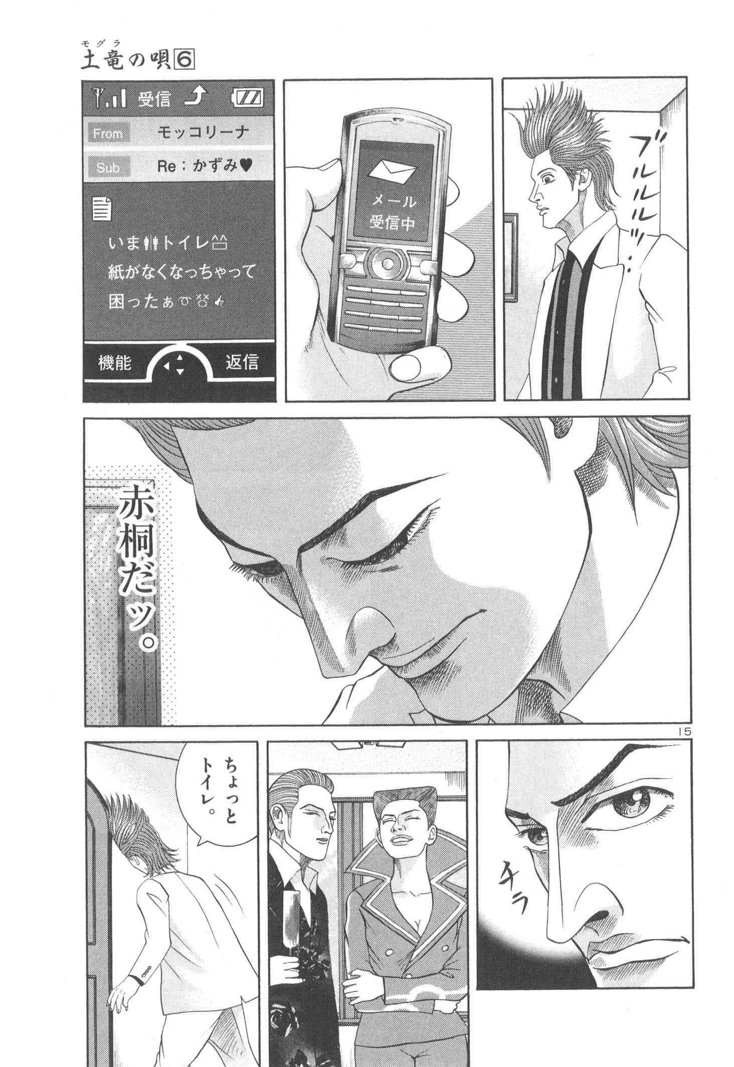 P52