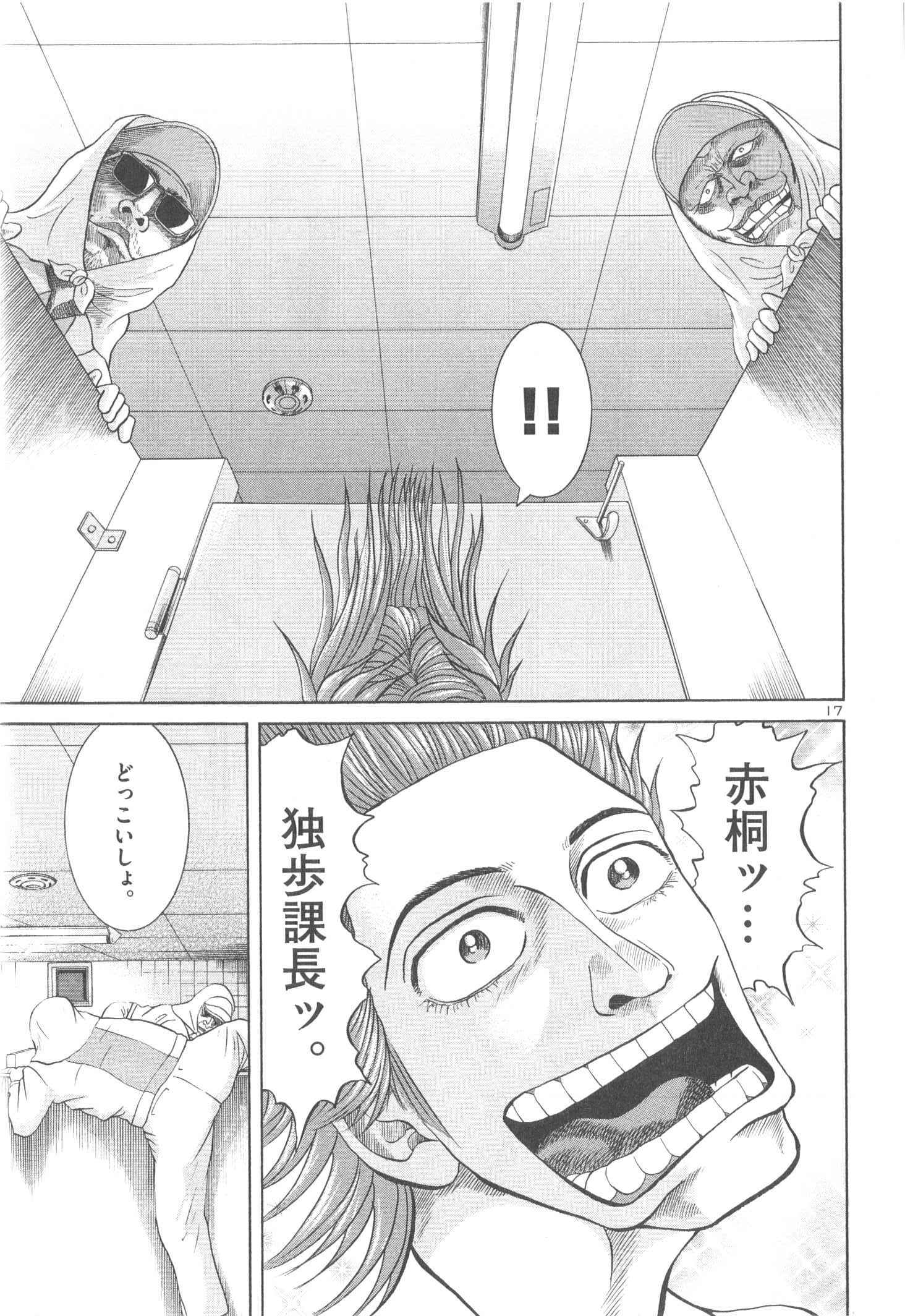 P54