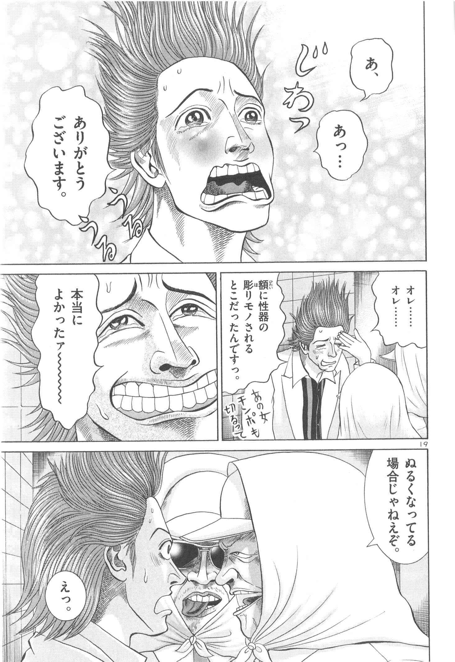 P56