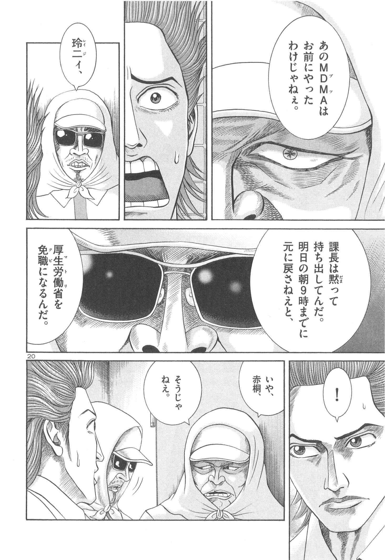 P57