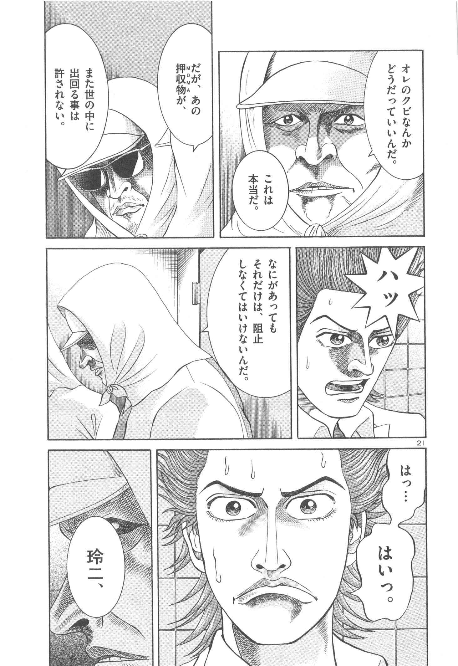 P58