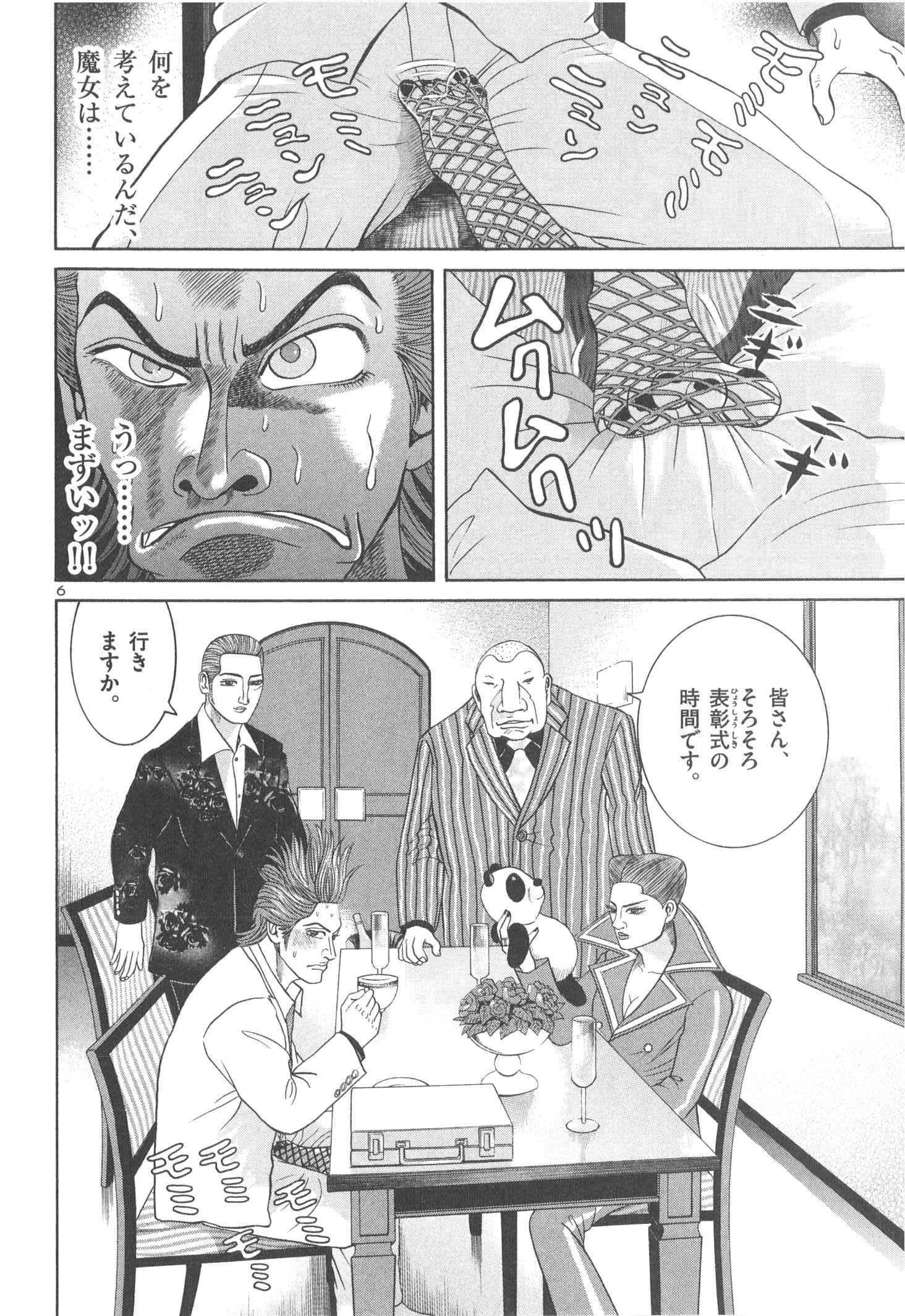 P67