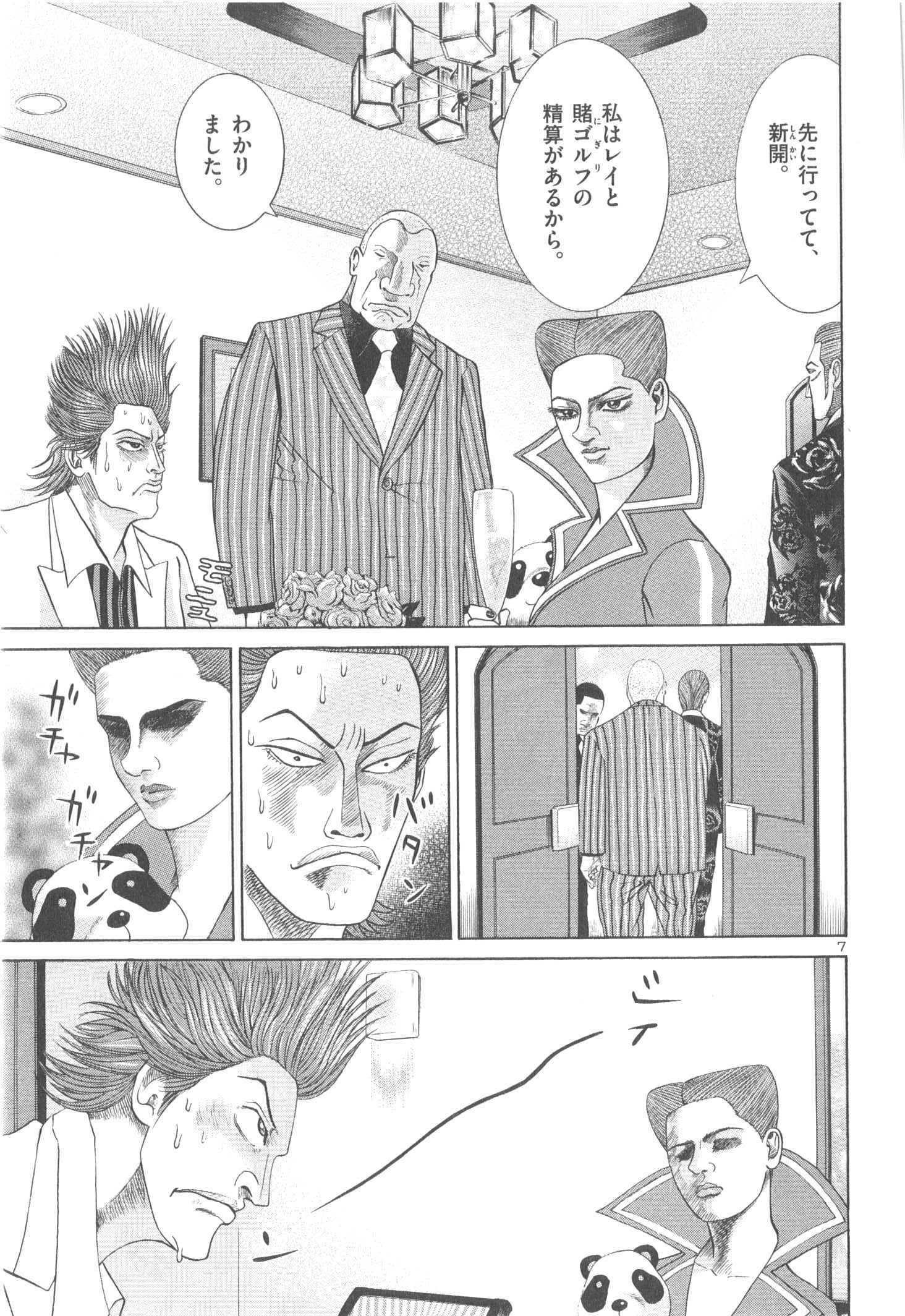 P68