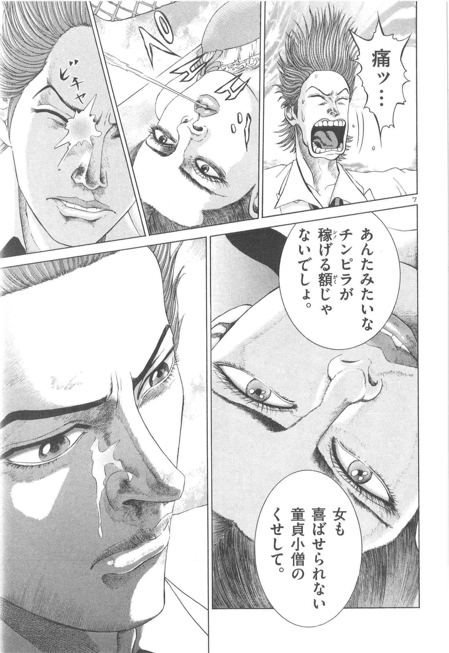 P86