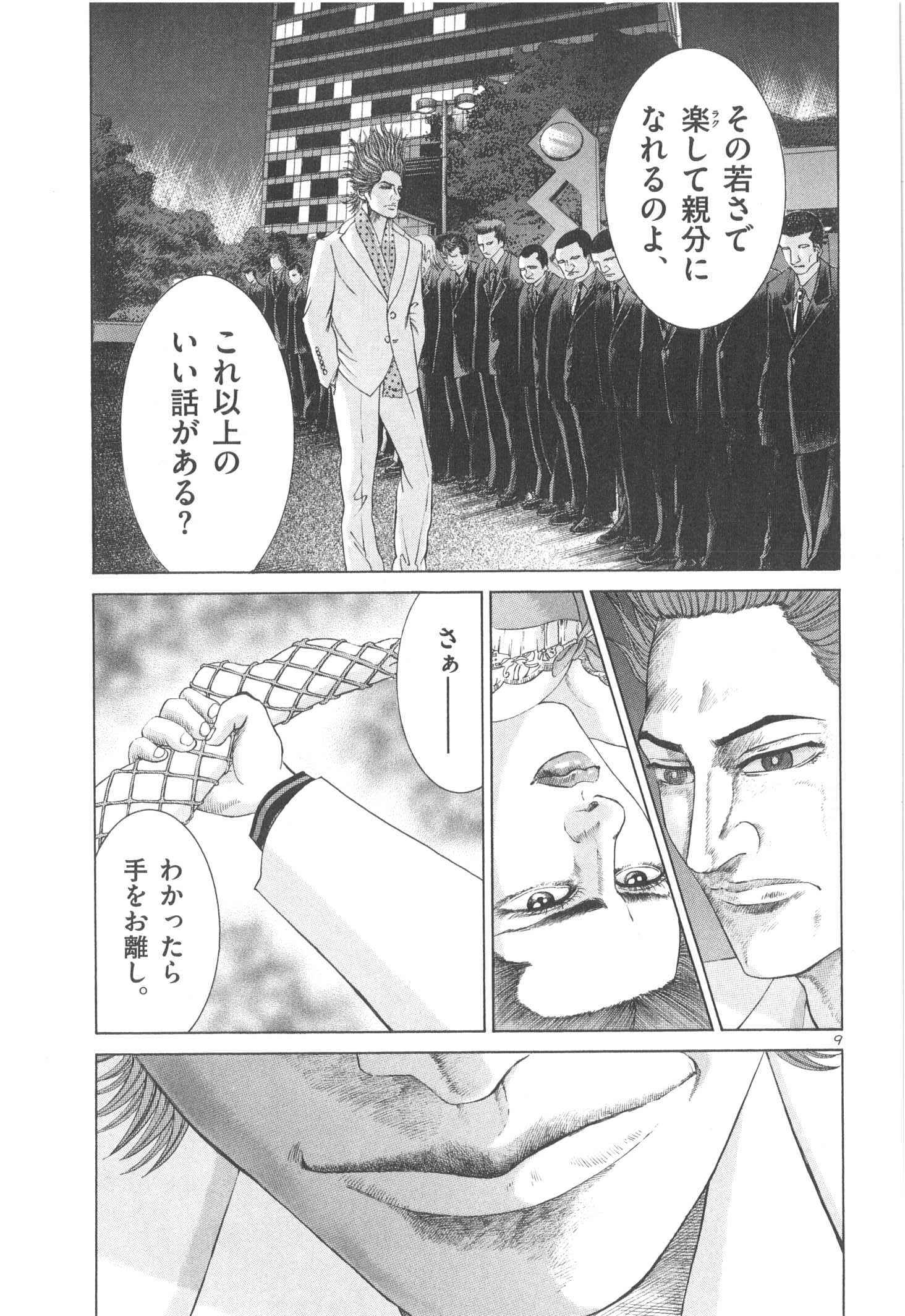 P88