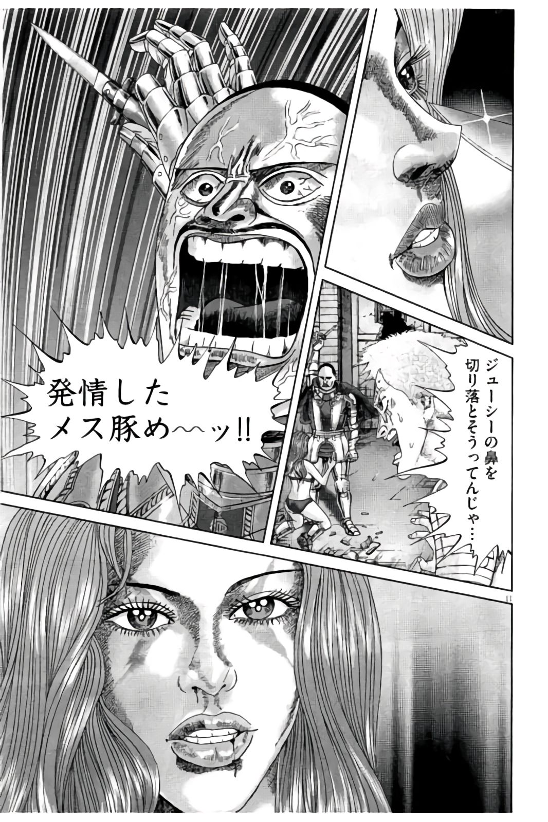 P196
