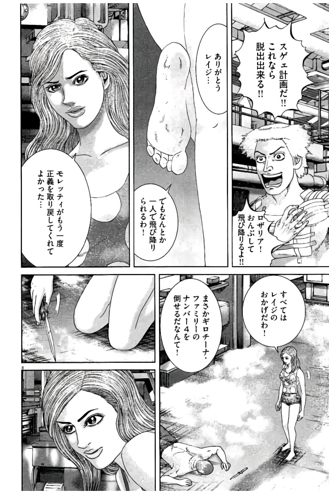 P26