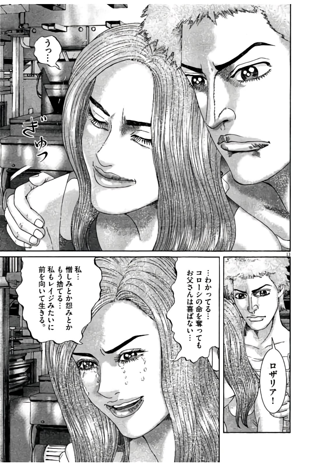 P31