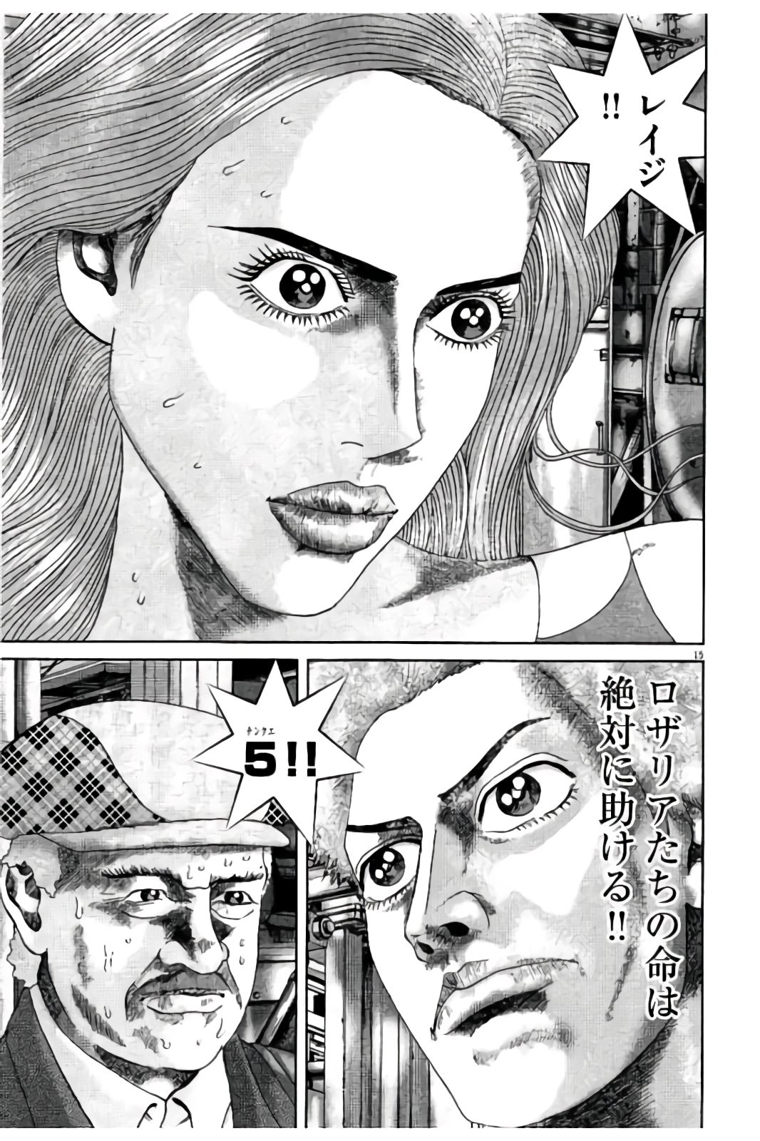 P53