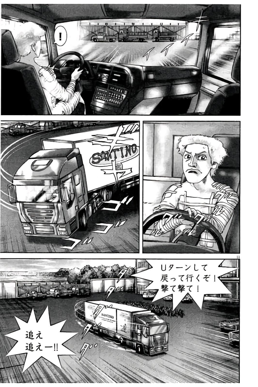 P67