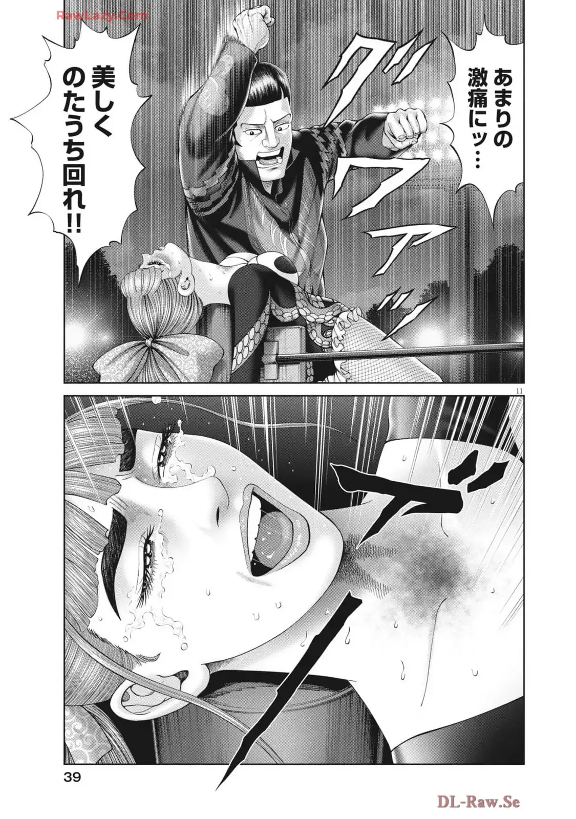 P11