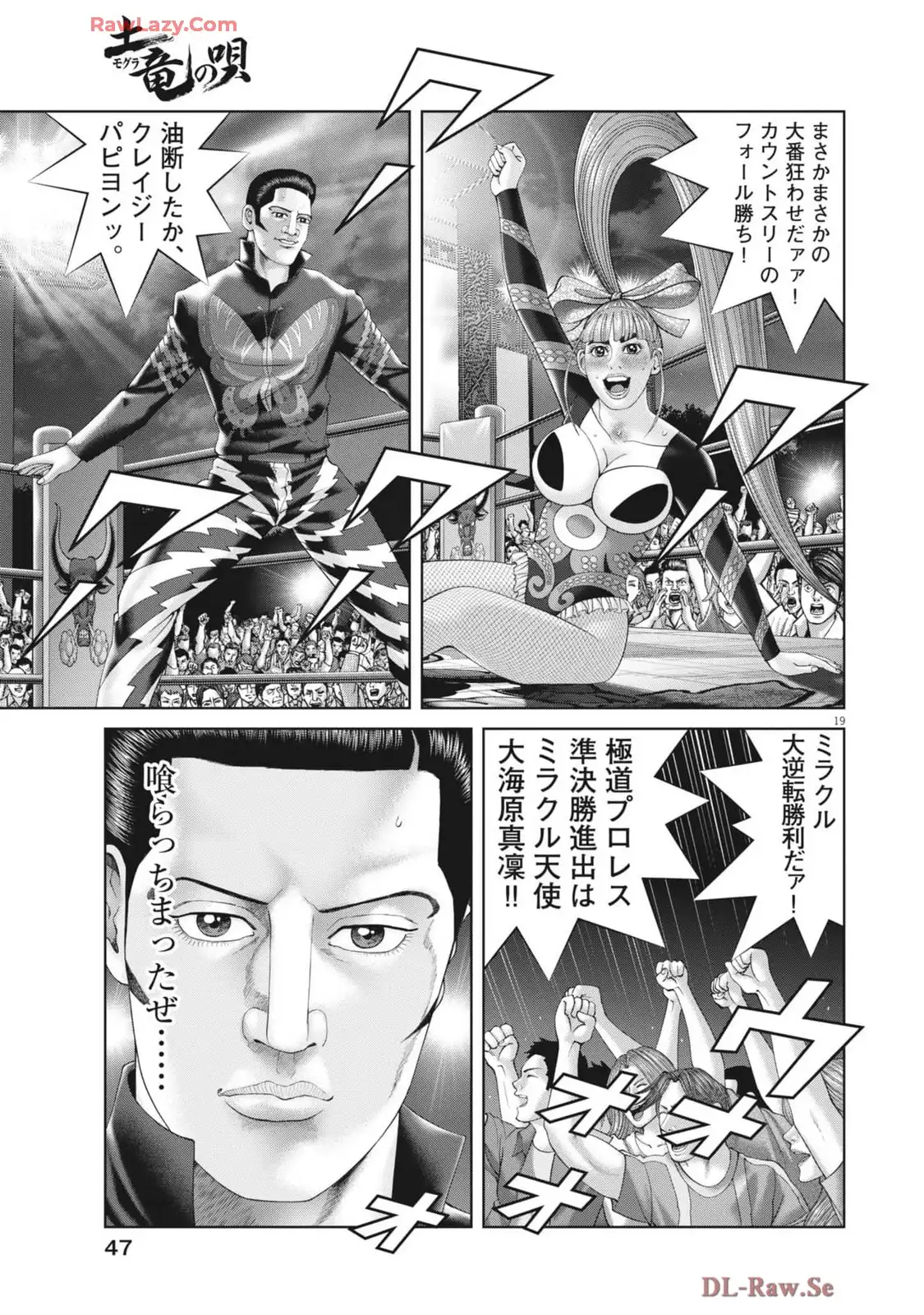 P19