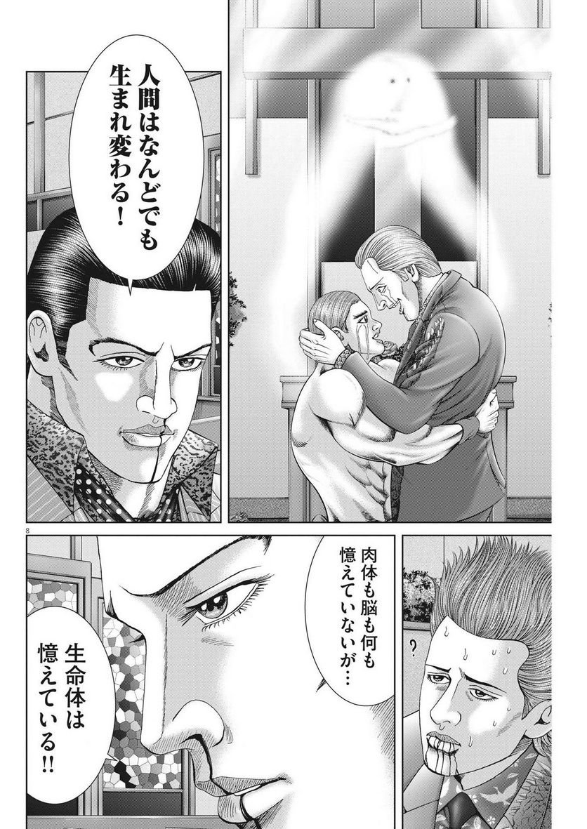 P8