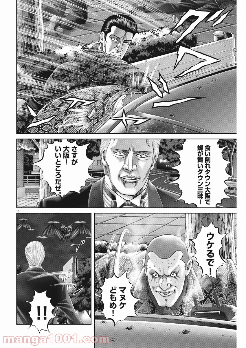 P16
